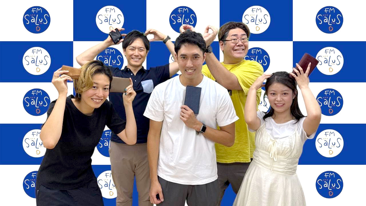 店長がラジオで褒めちぎられます