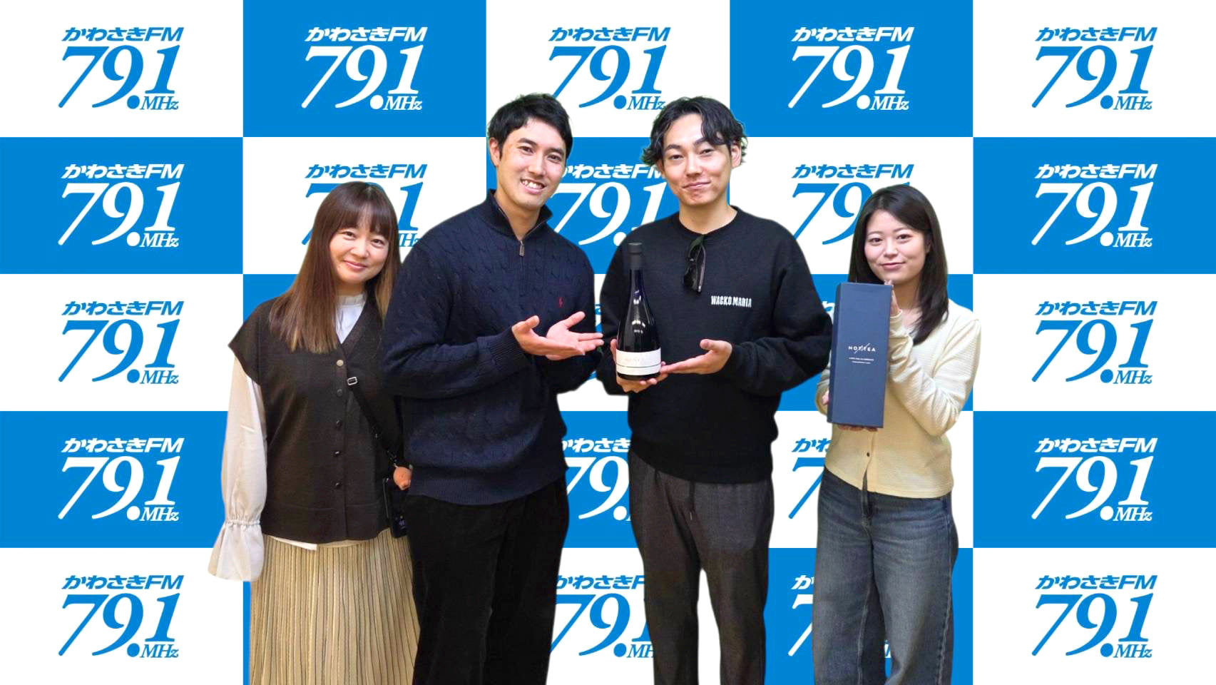 ラジオ第9回放送は日本茶ブランド起業家