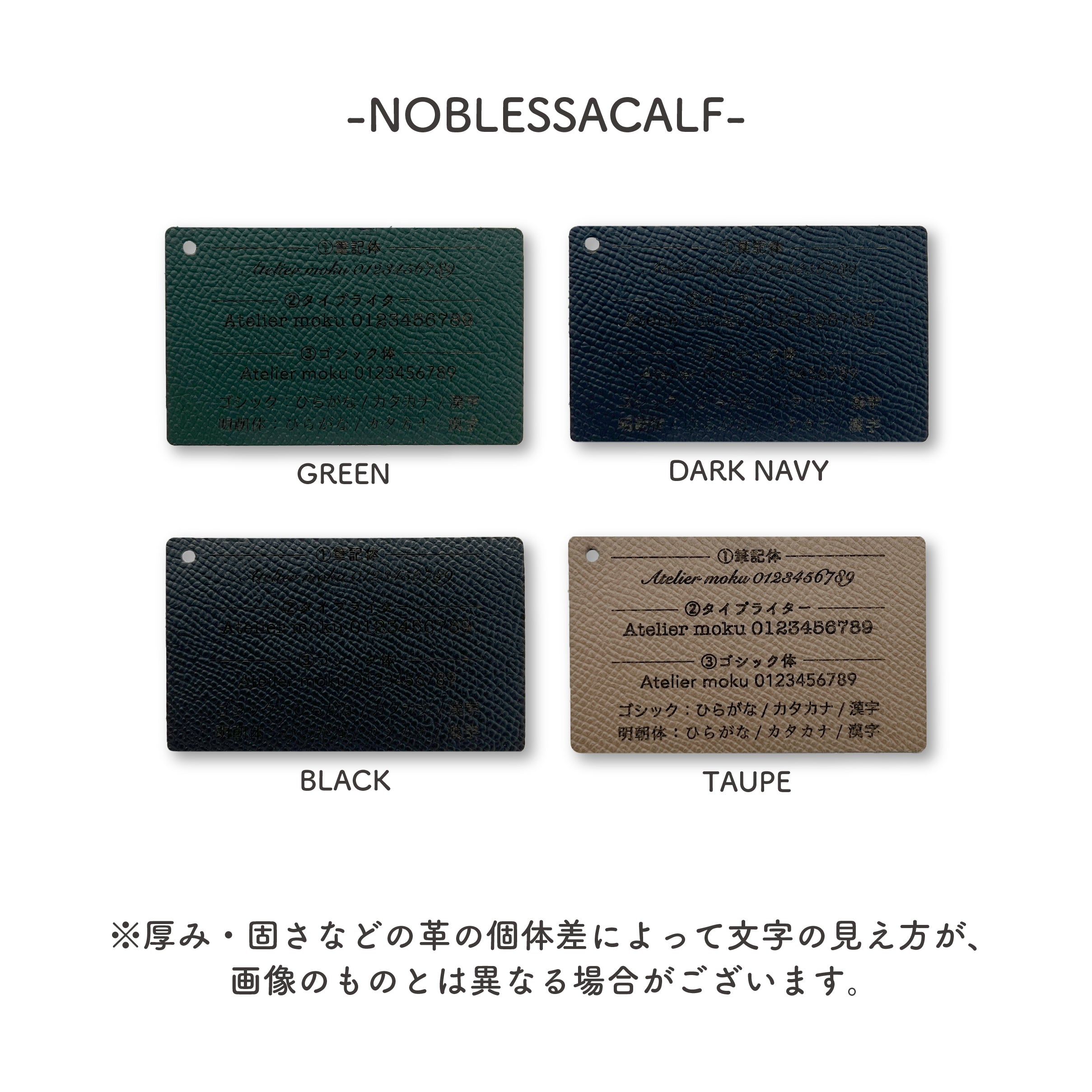 iPhoneケース一体型ウォレットMotto Noblessa
