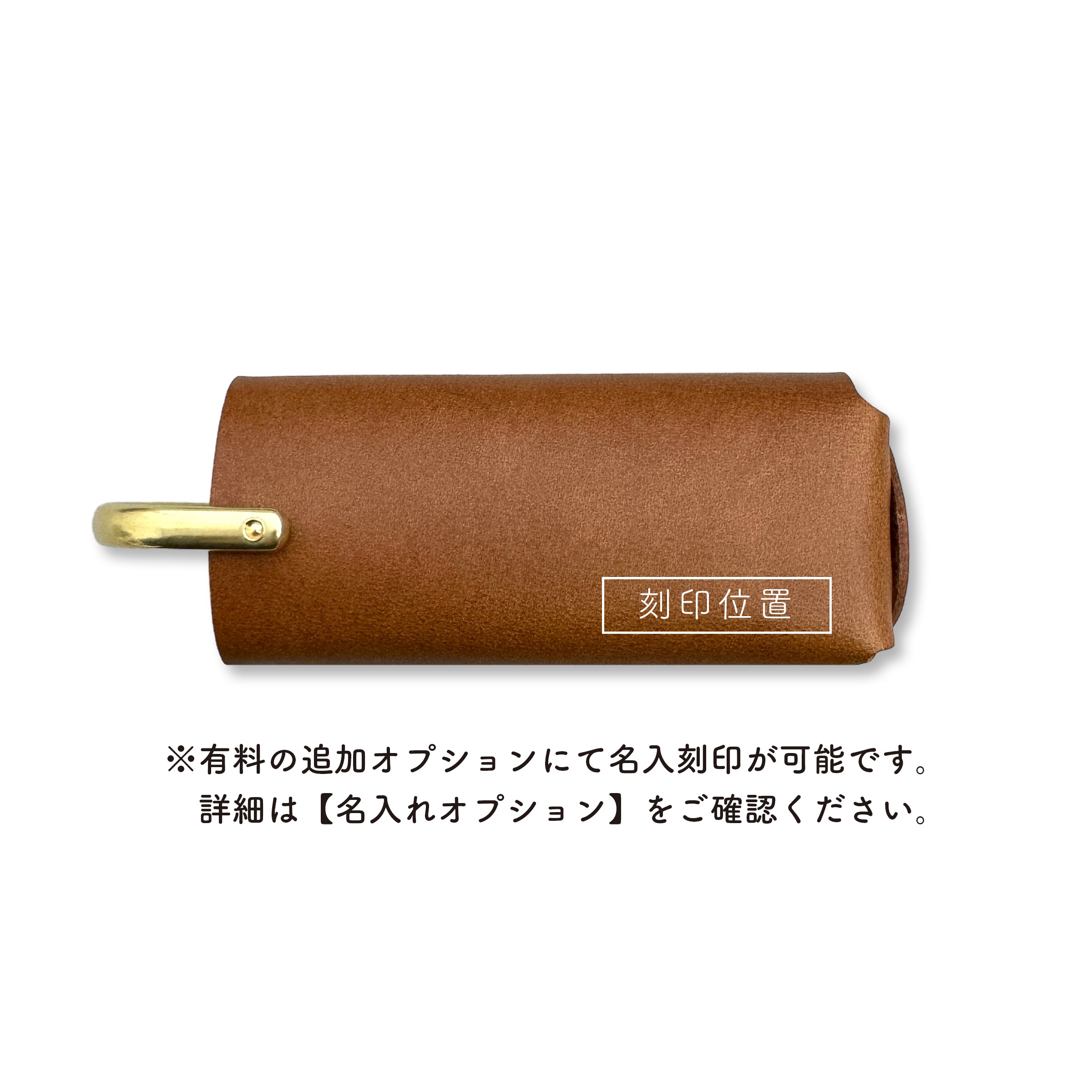 スマートキーケース Koron Buttero