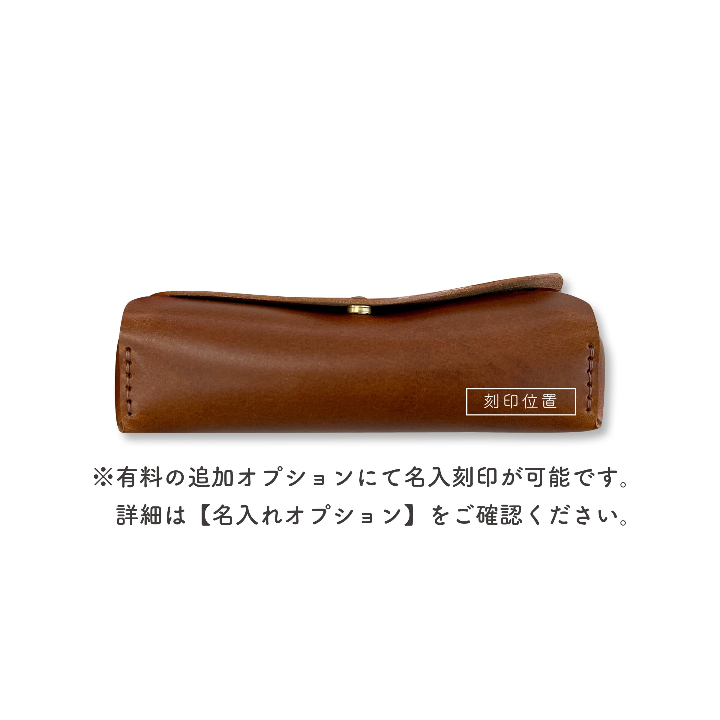 ペンケース Kurupa Buttero