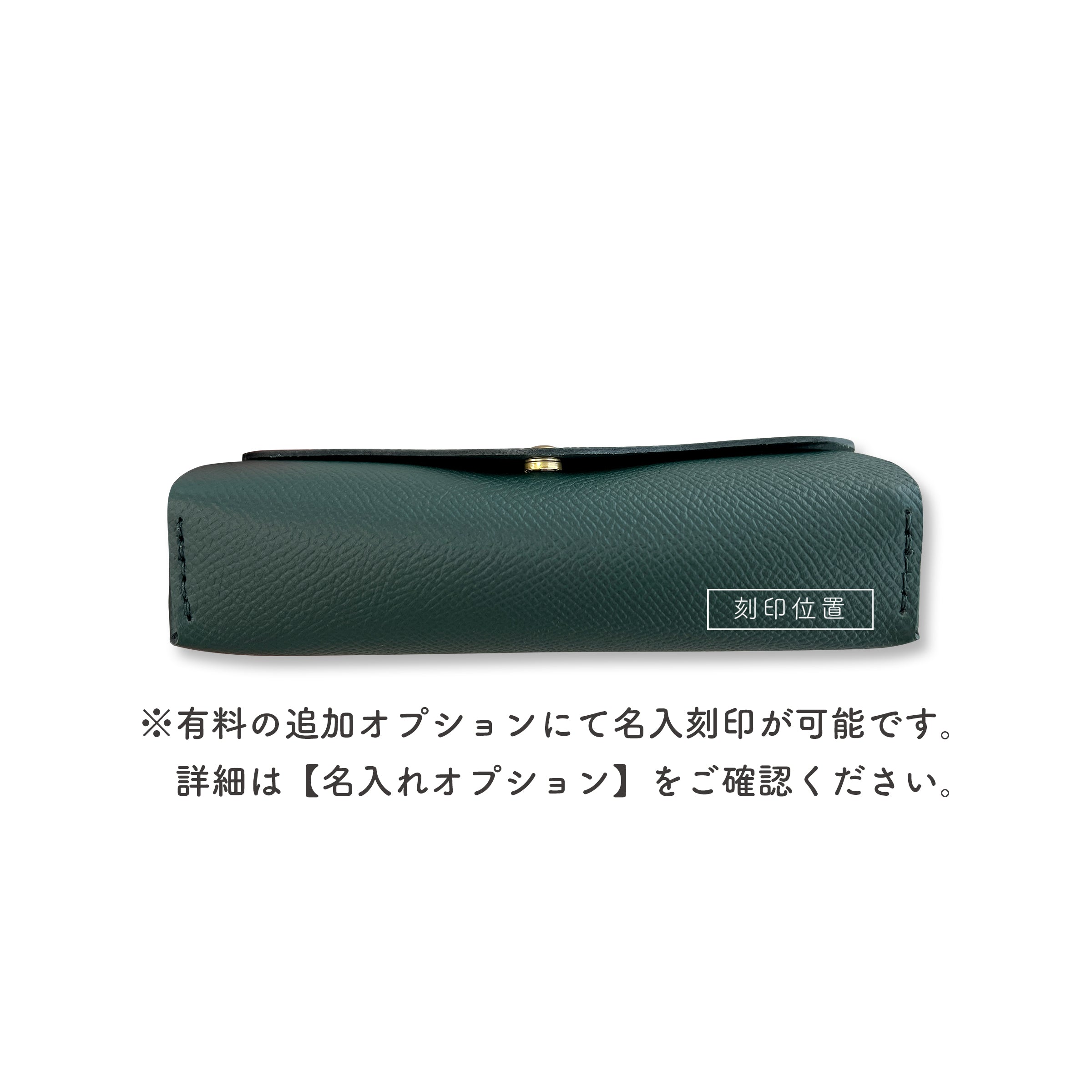 ペンケース Kurupa Noblessa