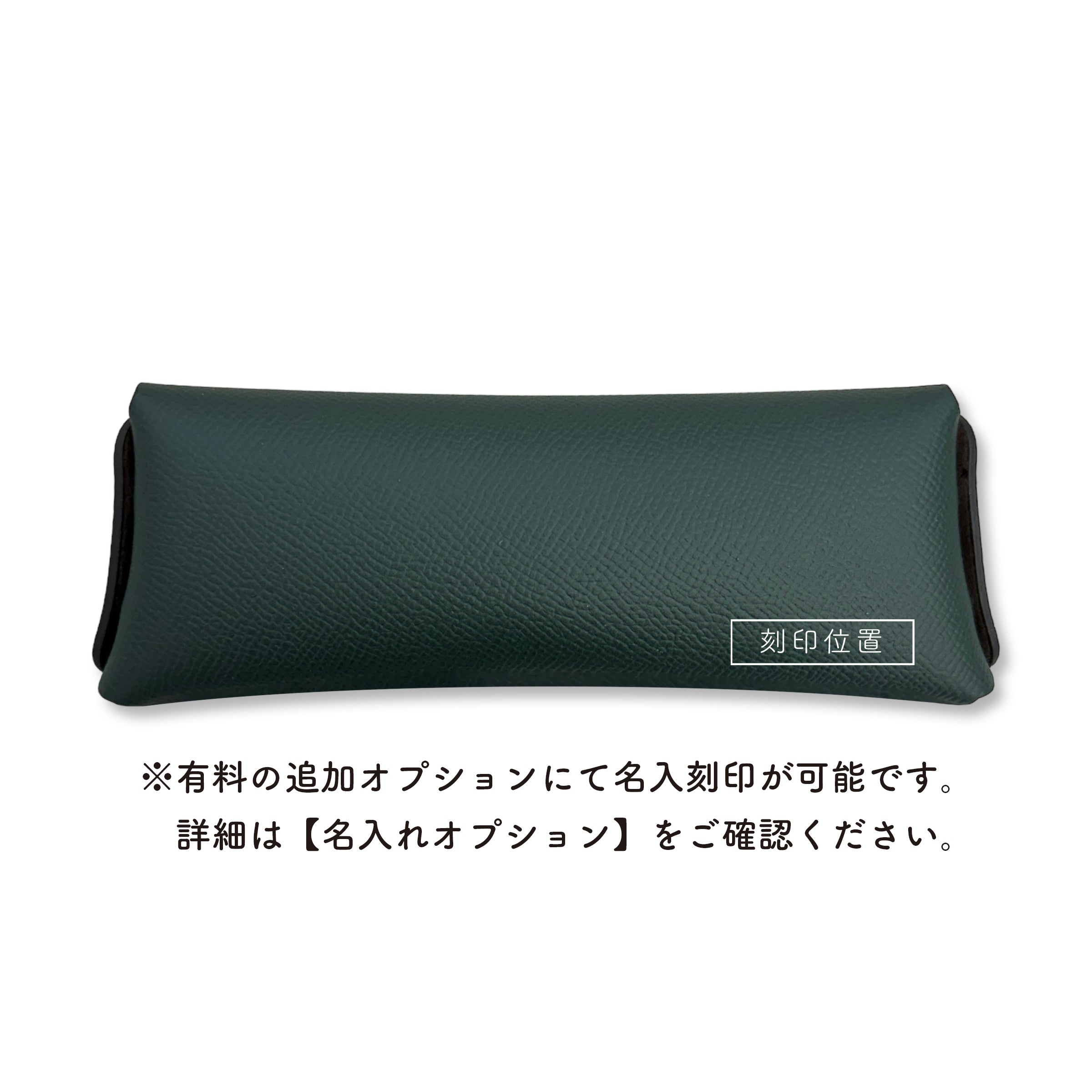 眼鏡盒 Mikke Noblesa