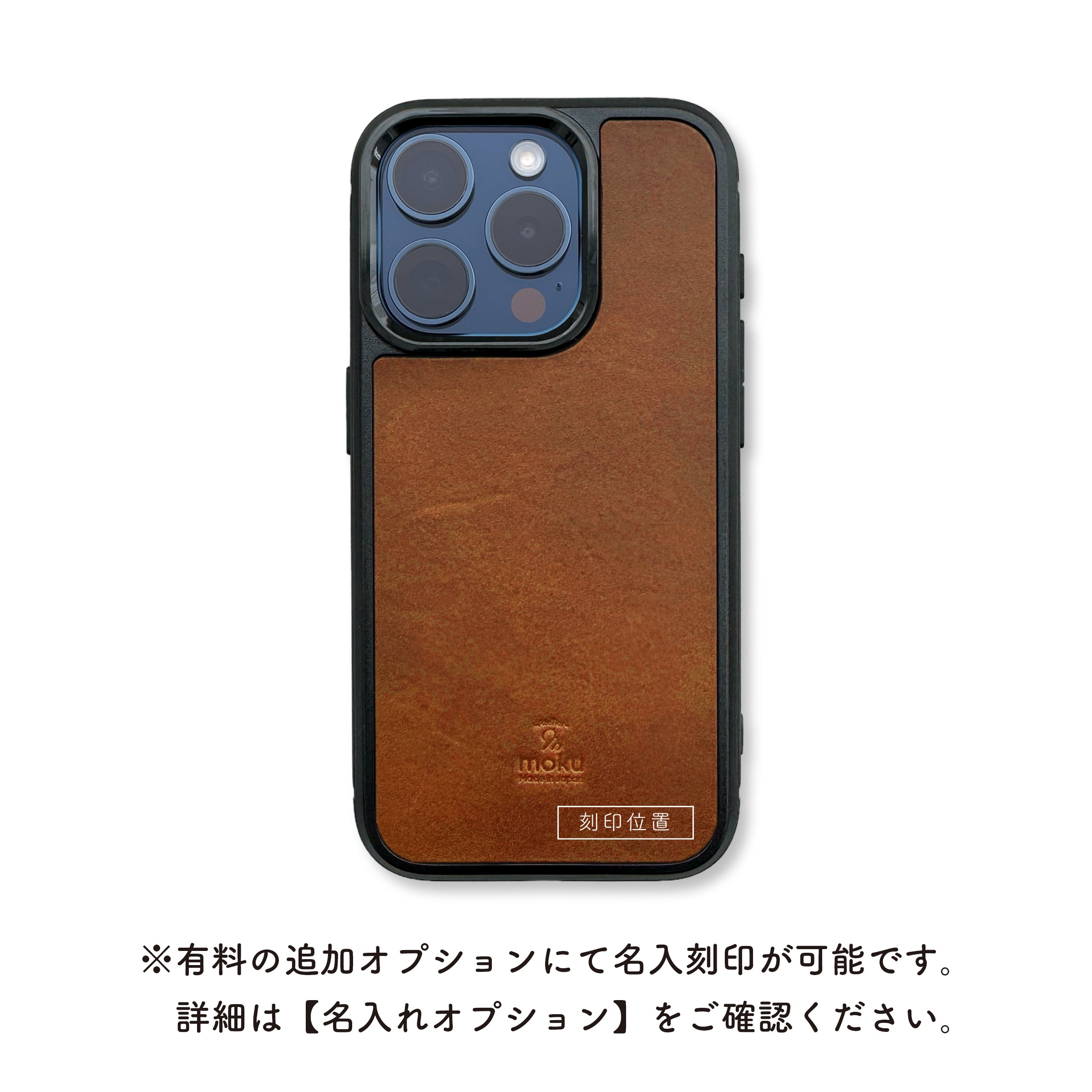 iPhone case Moshi Buttero
