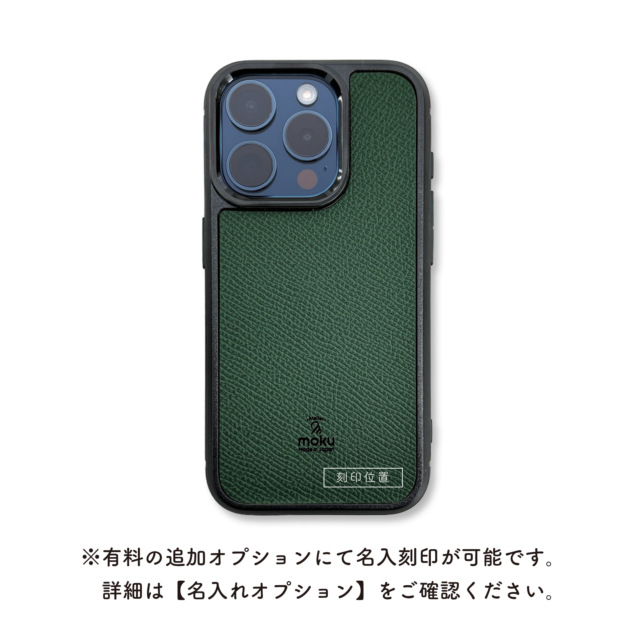 iPhone case Moshi Noblessa