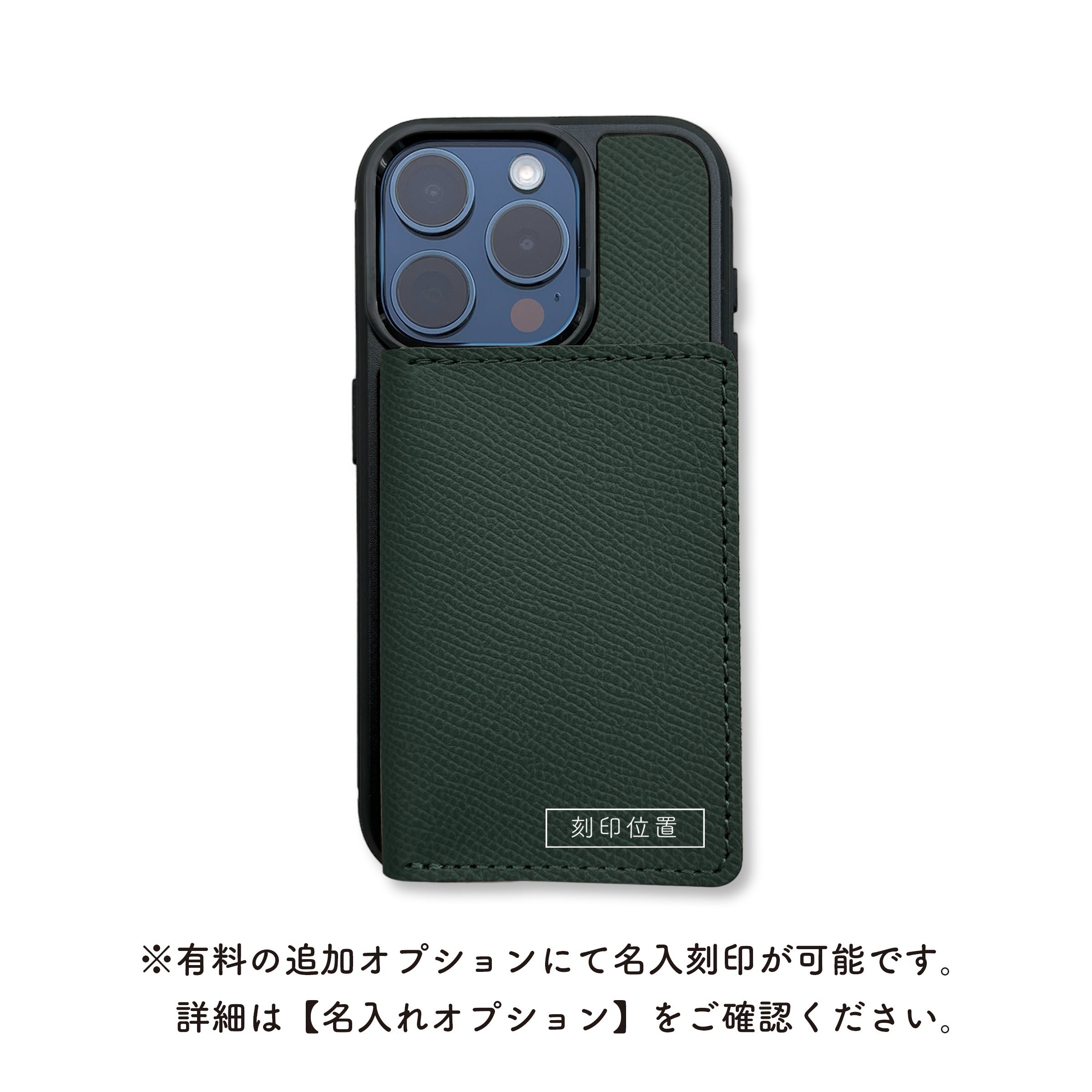 Motto Noblessa iPhone case and wallet