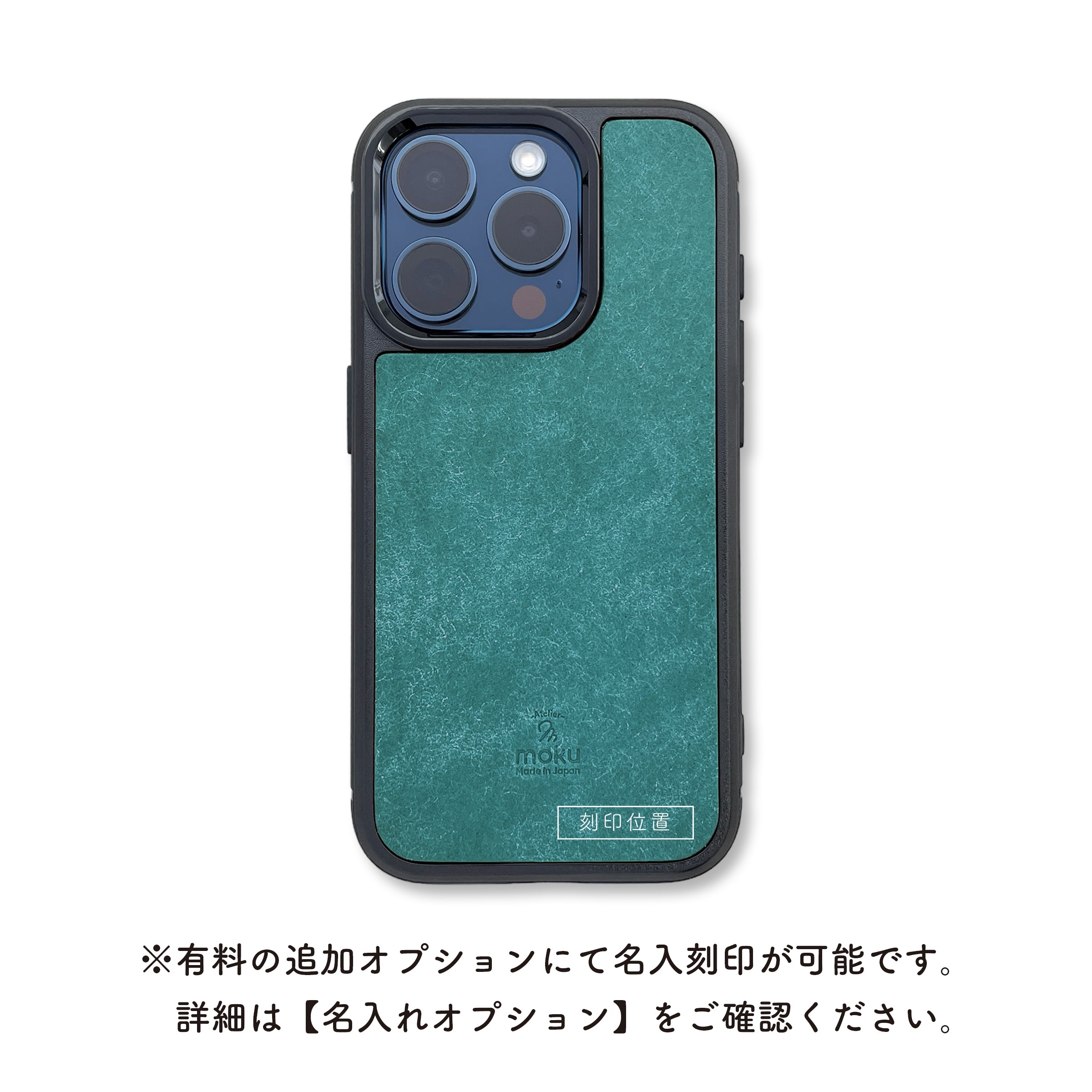 iPhone case Moshi Pueblo