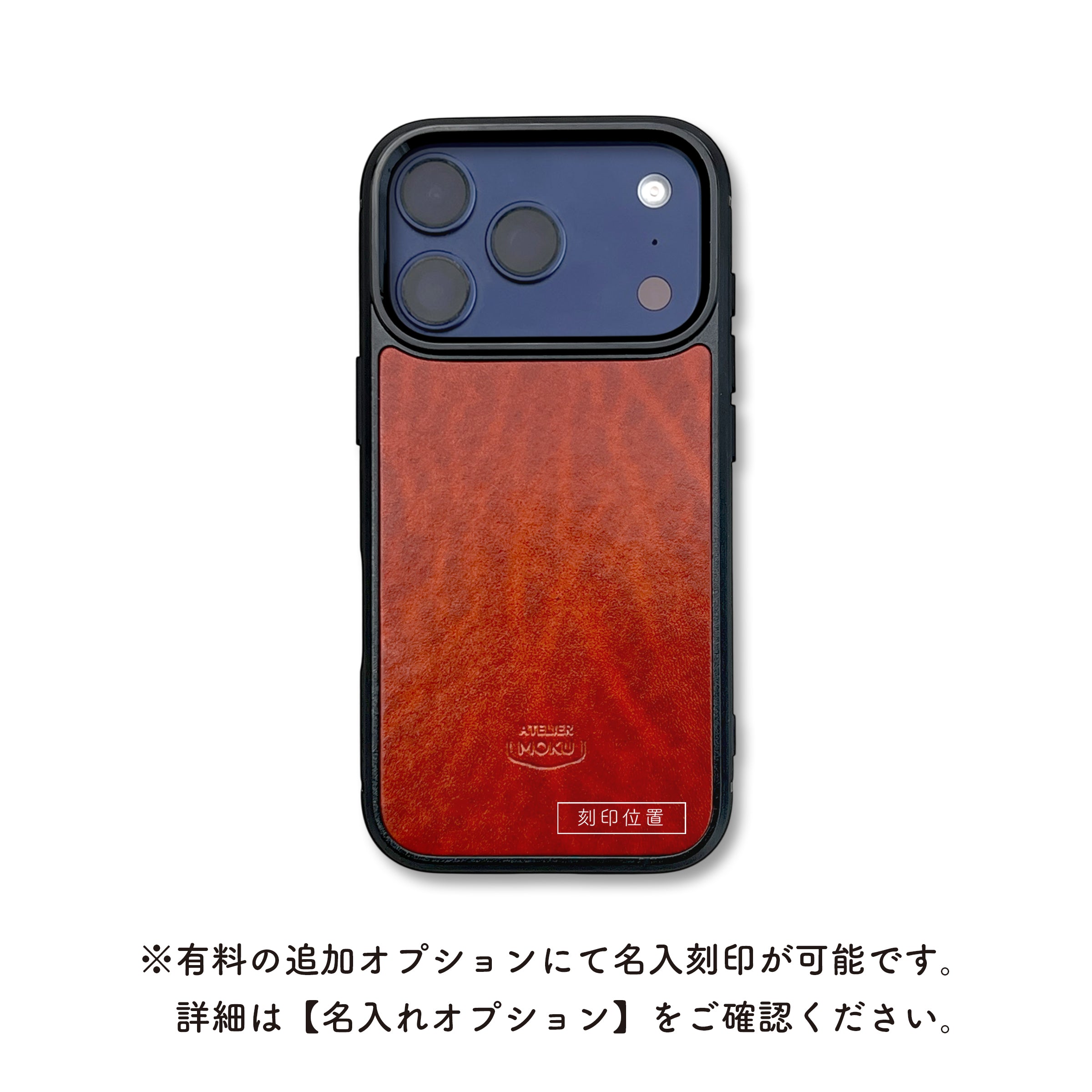 iPhone case Moshi Pueblo