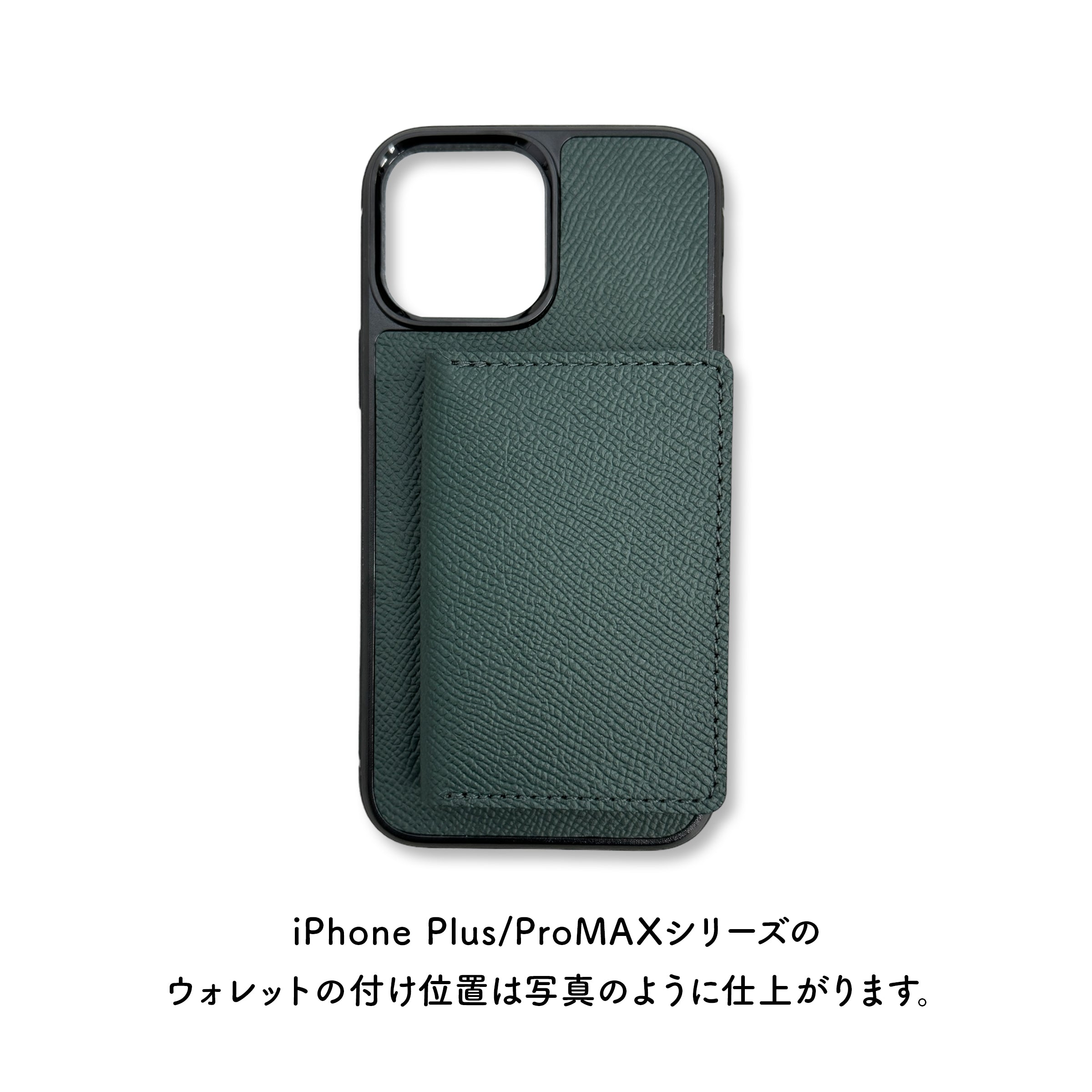 Motto Noblessa iPhone case and wallet