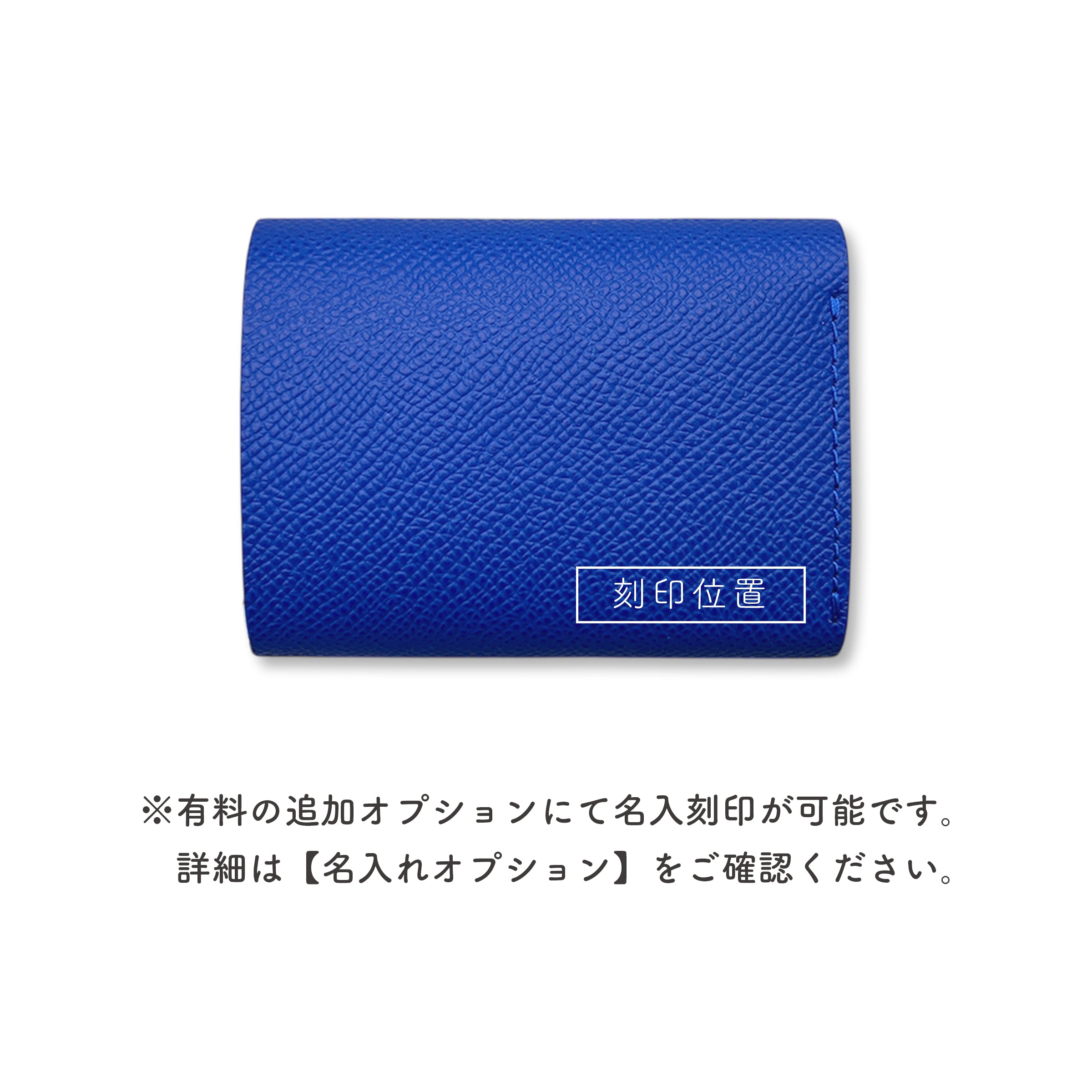 三つ折りミニ財布PALUMO VeauEpsom