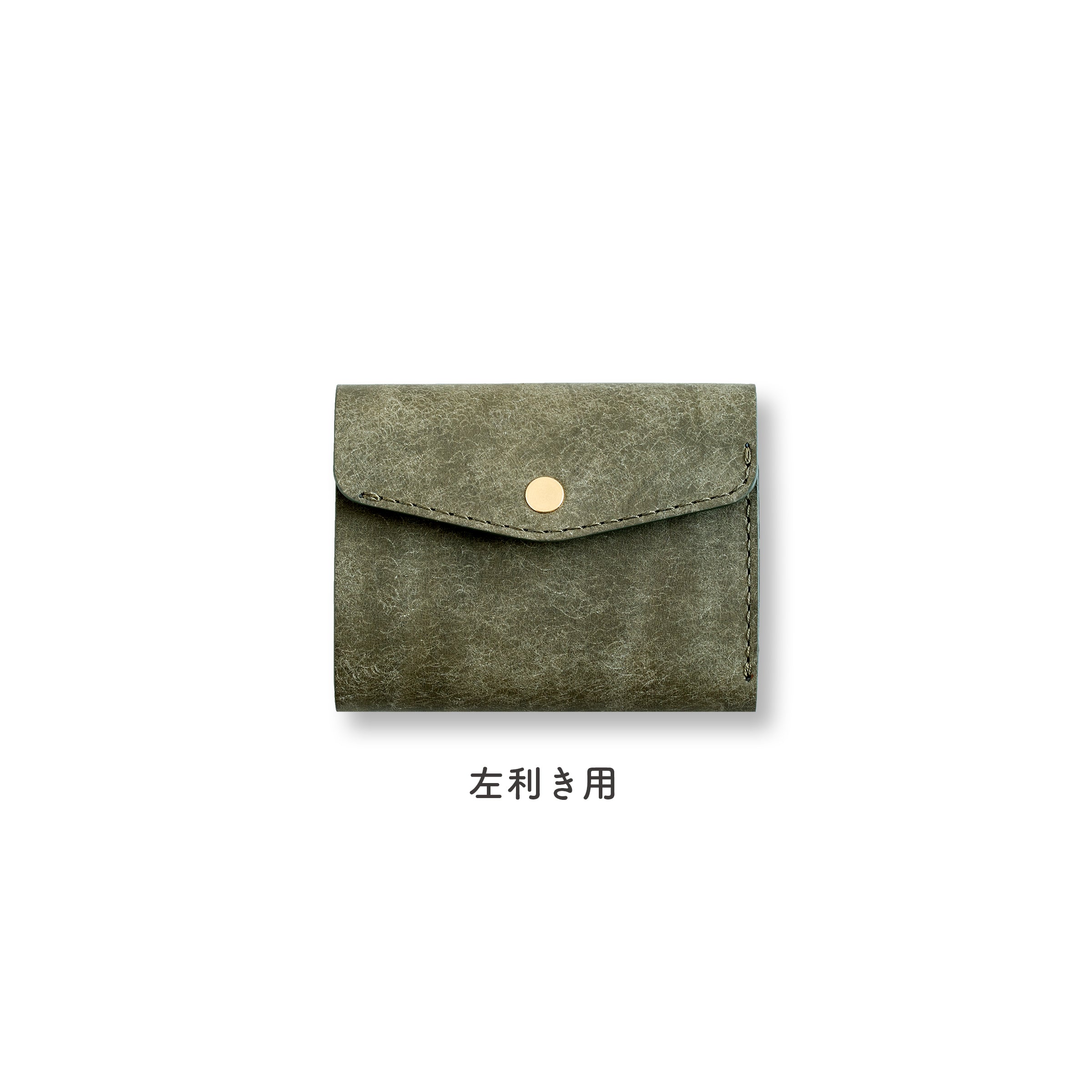小巧輕薄的三折皮夾 PALUMO Pueblo