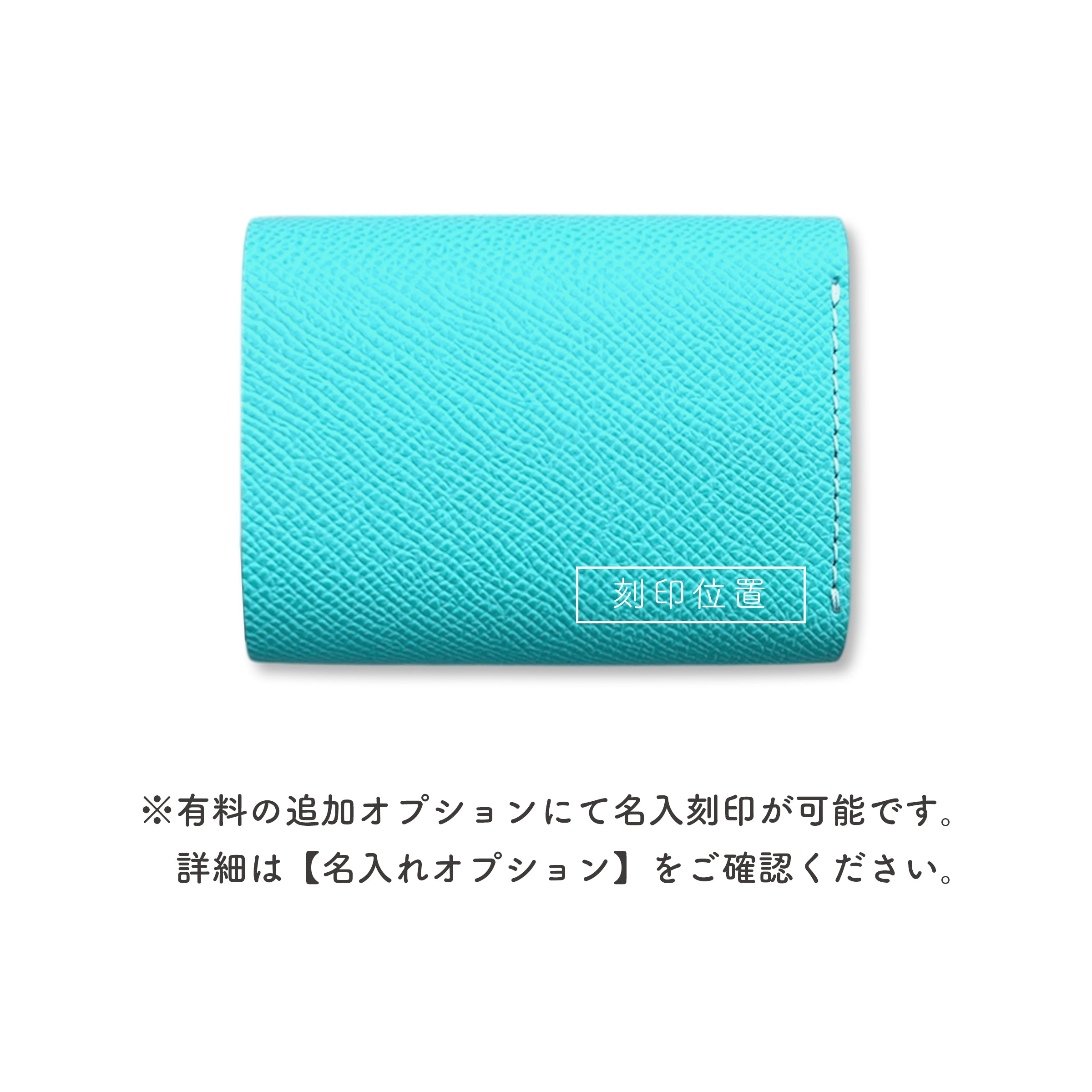 三つ折りミニ財布PALUMO VeauEpsom バイカラー