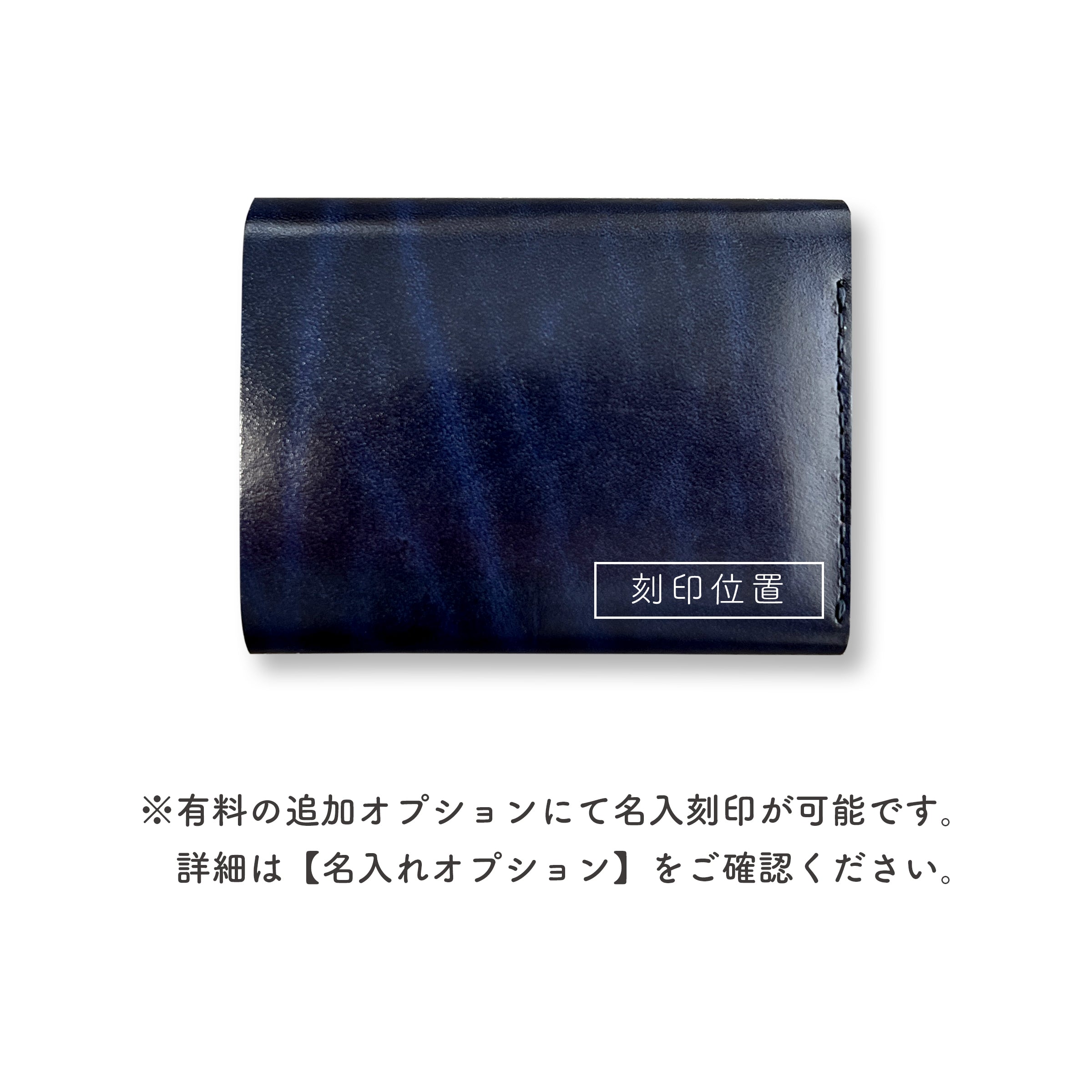 小巧輕薄的三折錢包 PALUMO Rugato