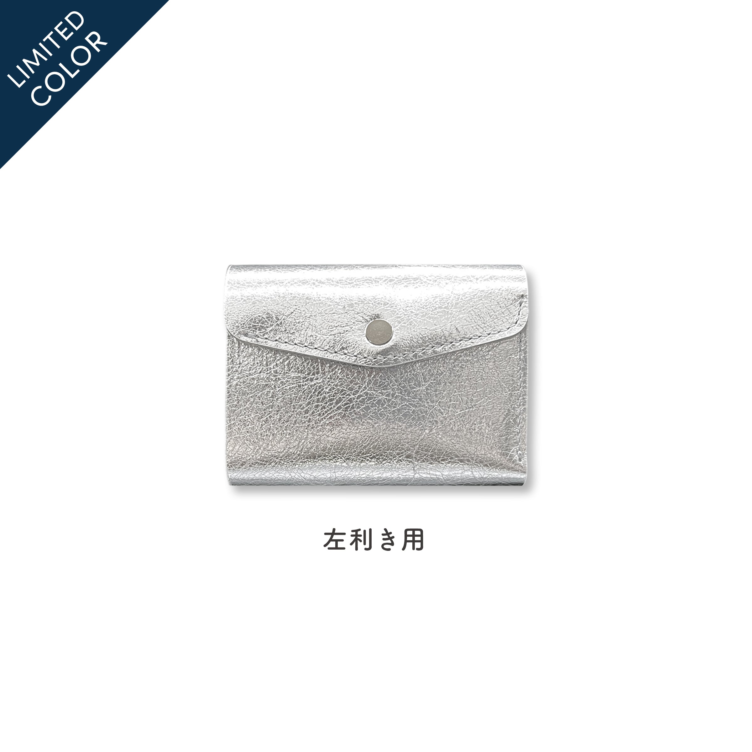 Small and thin tri-fold wallet PALUMO Noblessa