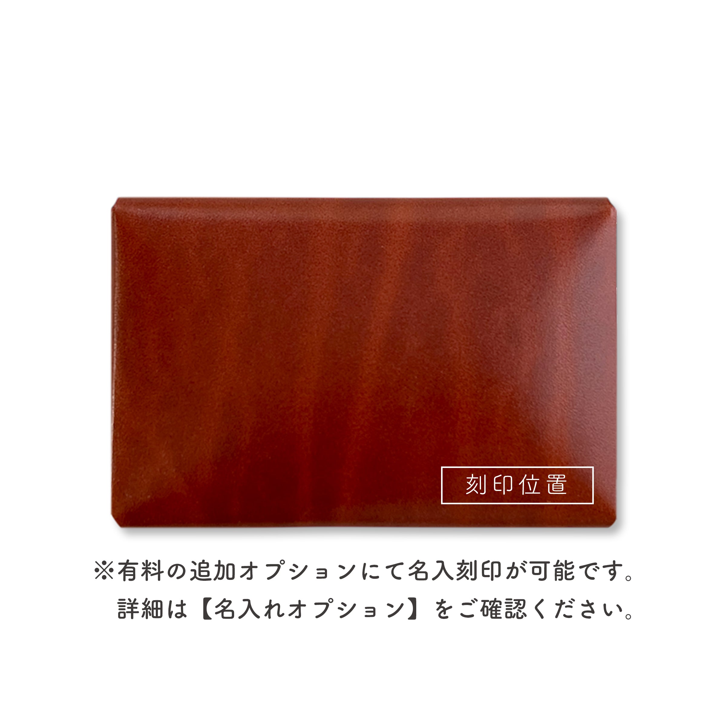 帶袖口袋的名片夾 Patan Rugato