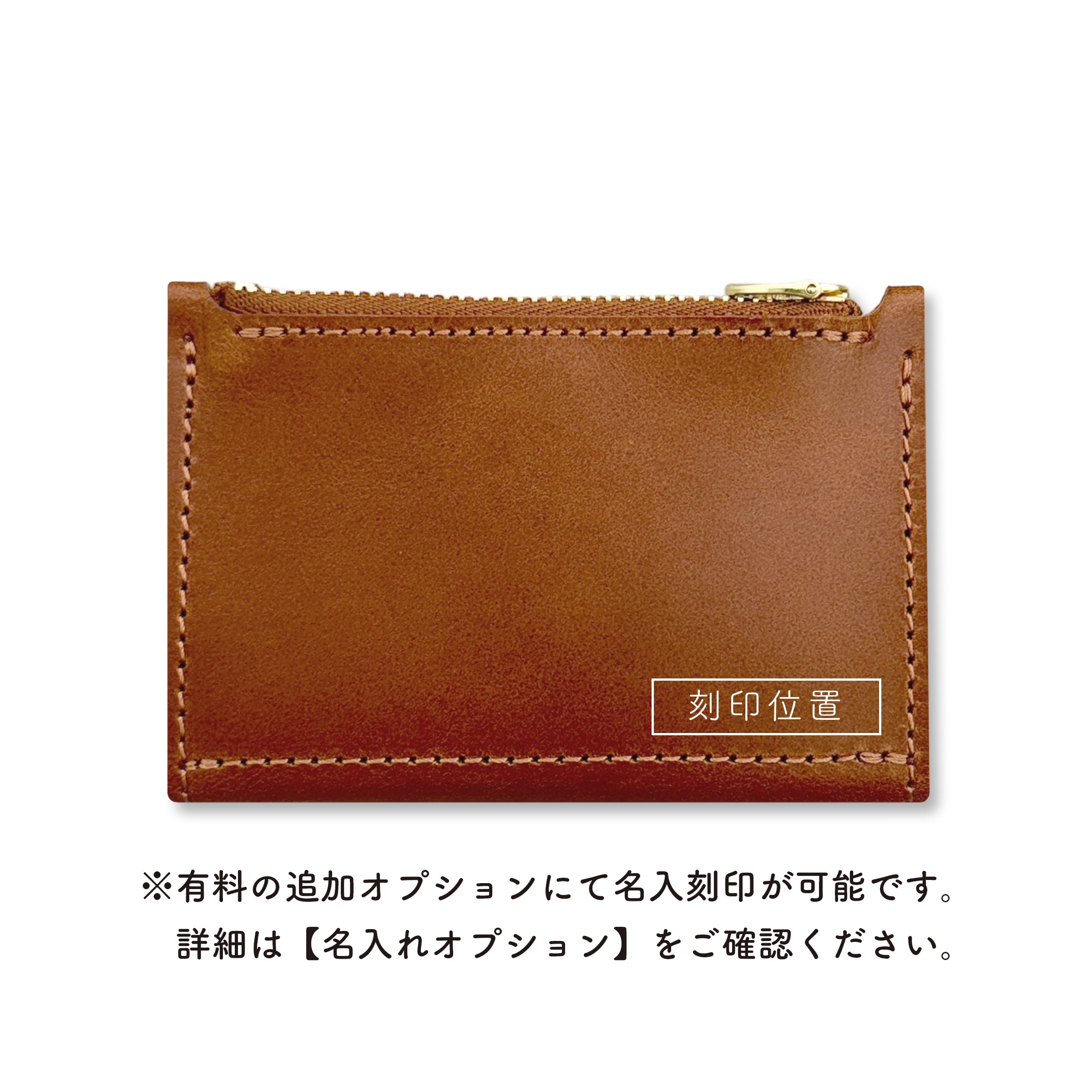Pass case Pikon Buttero