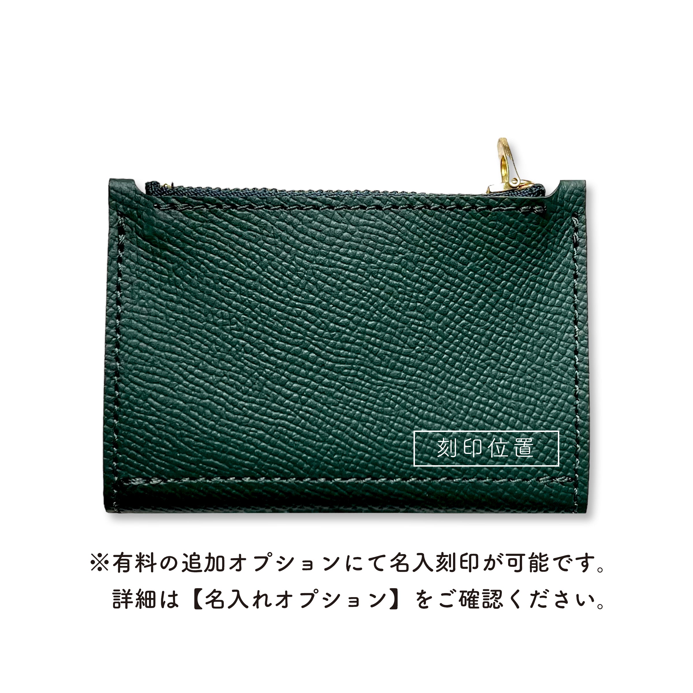 Pass case Pikon Noblessa