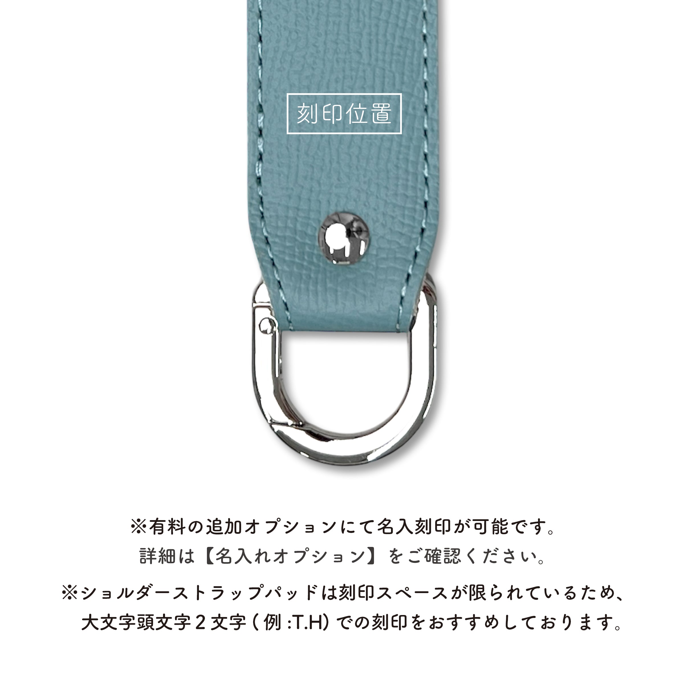 ショルダーストラップパッド Pitatto Noblessa