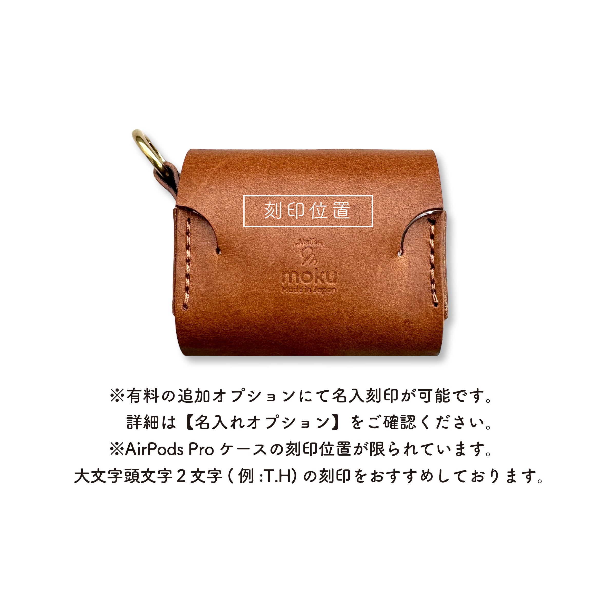 AirPods Pro(第1/第2世代)ケース PodPants Pro 2nd Buttero