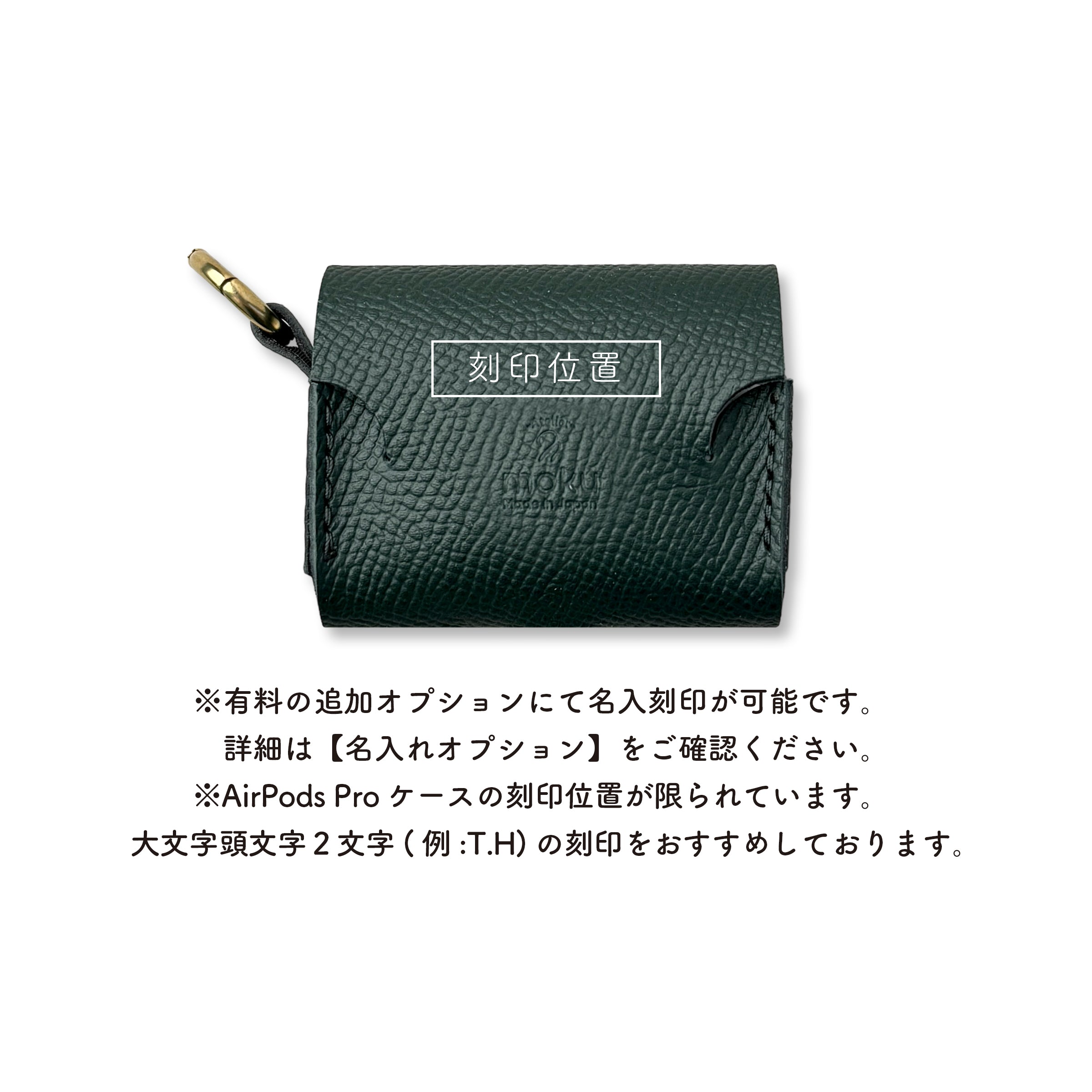 AirPods Pro(第1/第2世代)ケース PodPants Pro 2nd Noblessa