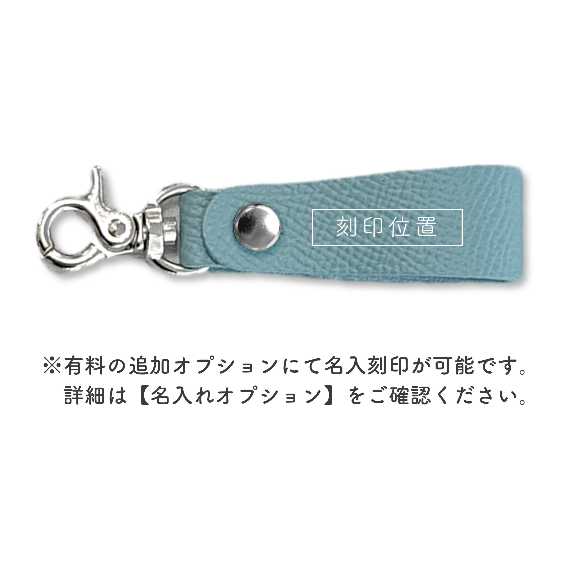 新ver.キーストラップ Pran Noblessa