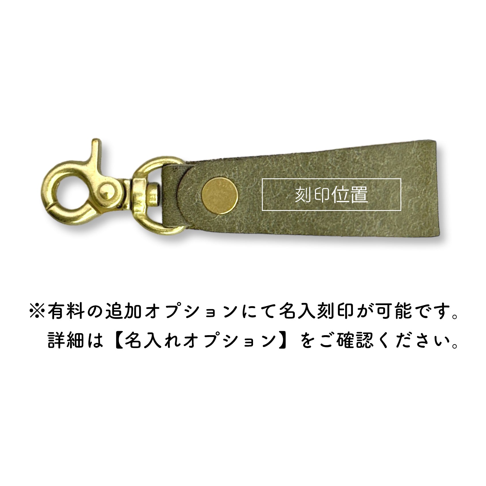 Key Strap Pran Pueblo
