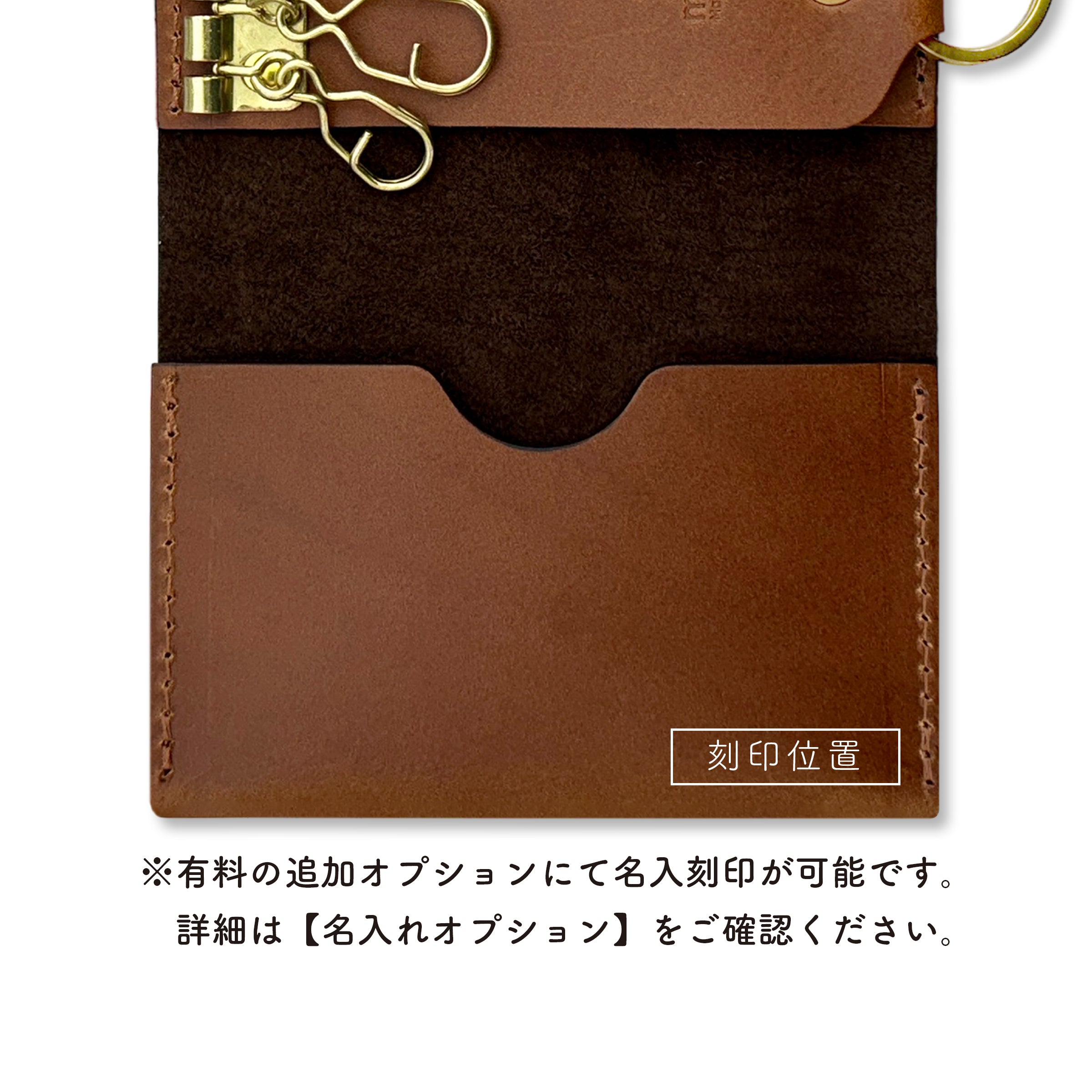 Key case Rich Koron Buttero
