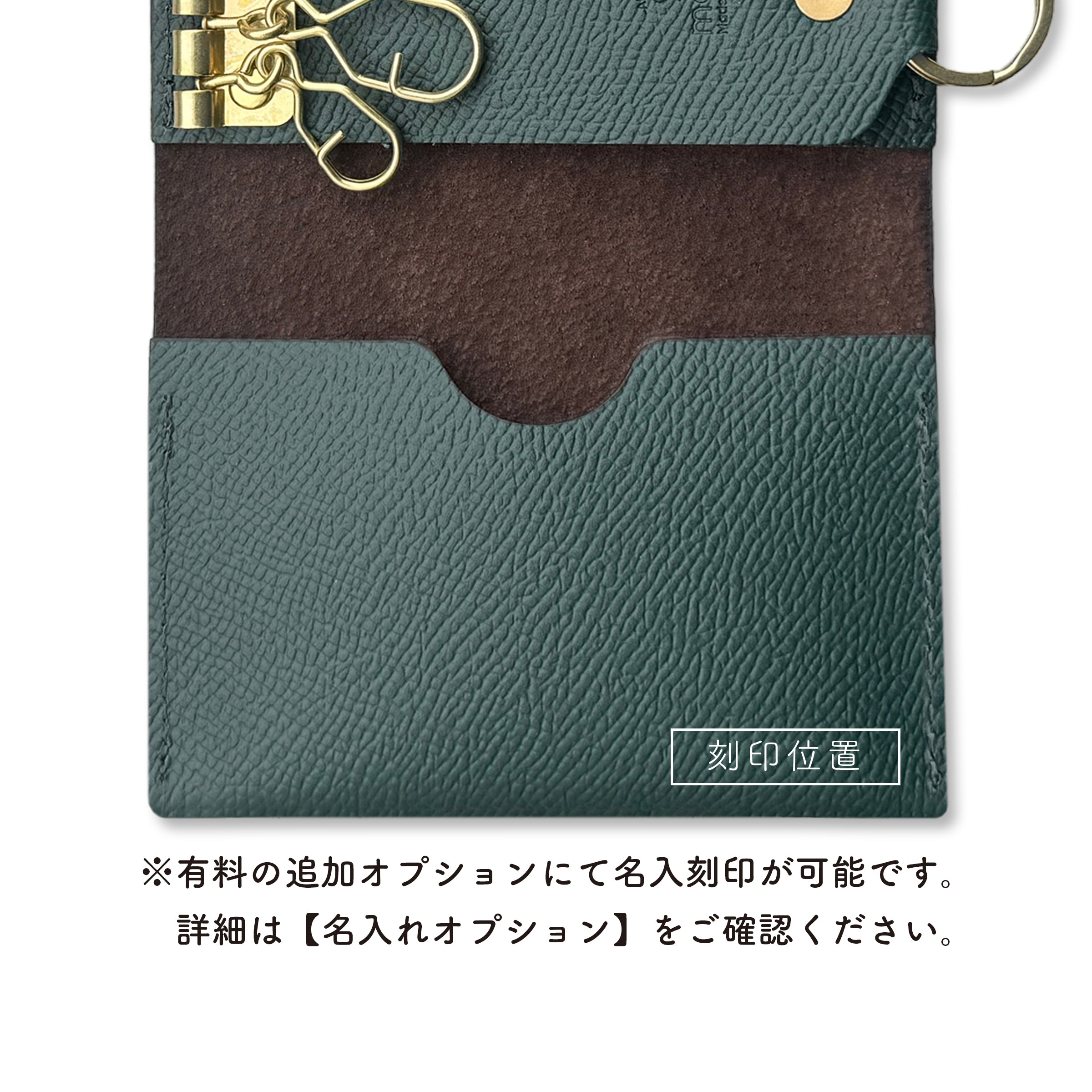 キーケース Rich Koron Noblessa