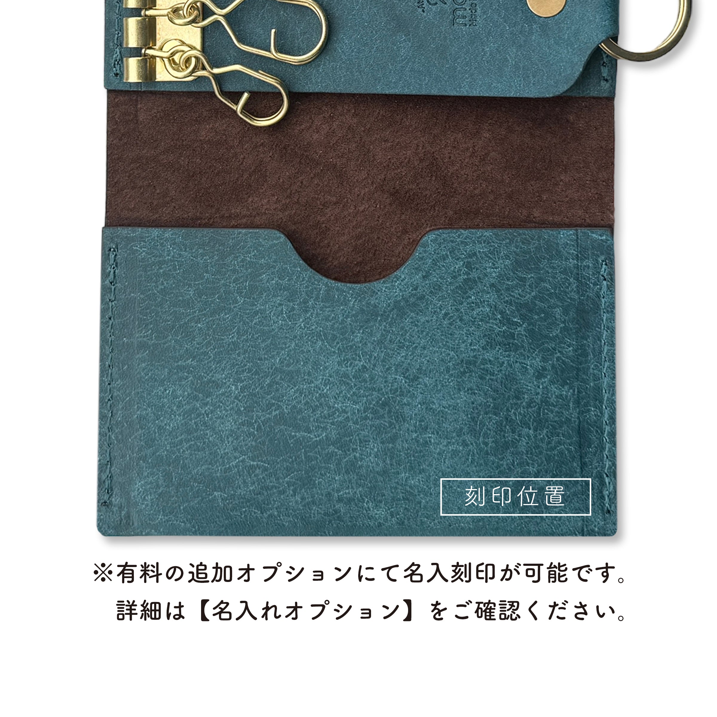 キーケース Rich Koron Pueblo