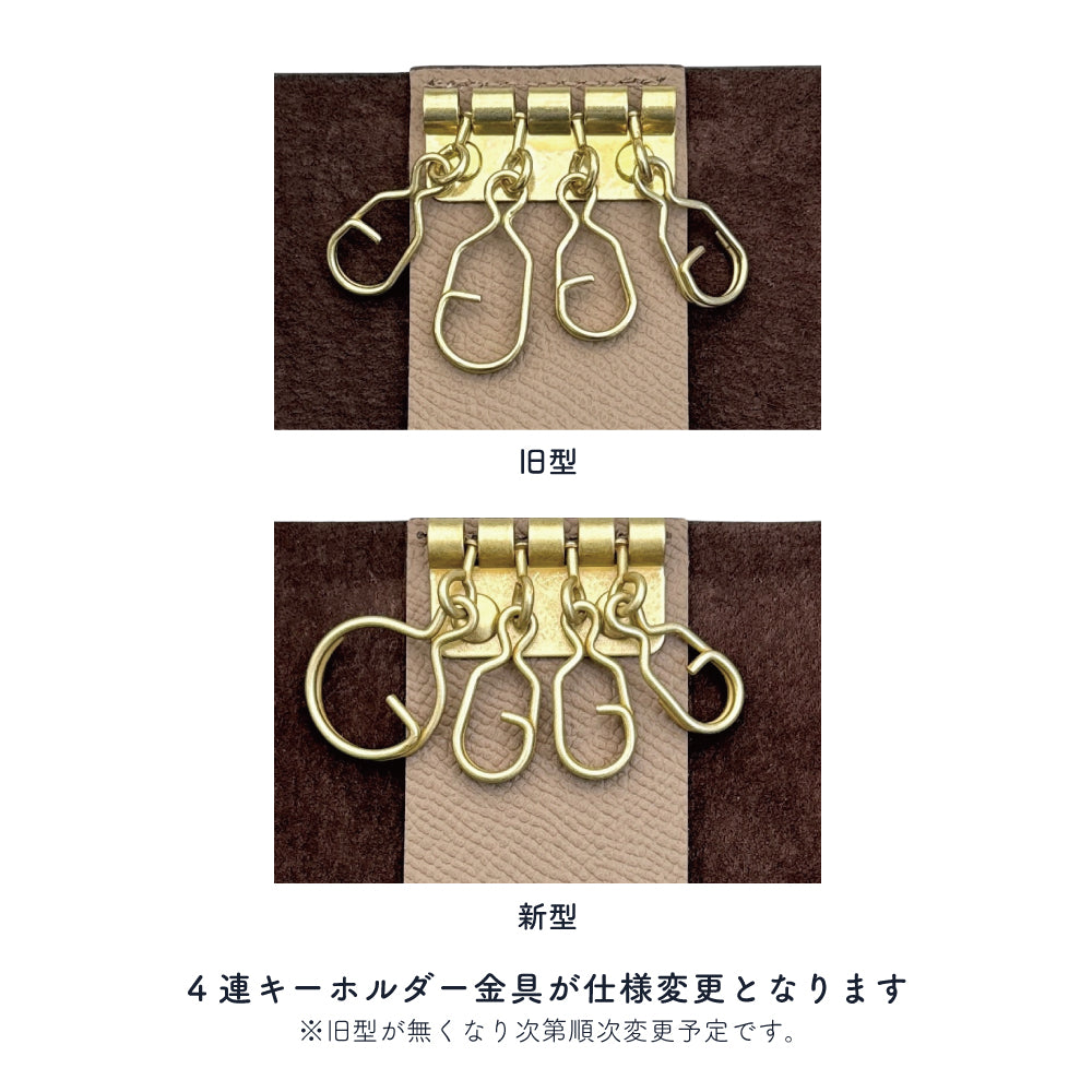 キーケース Rich Koron Noblessa