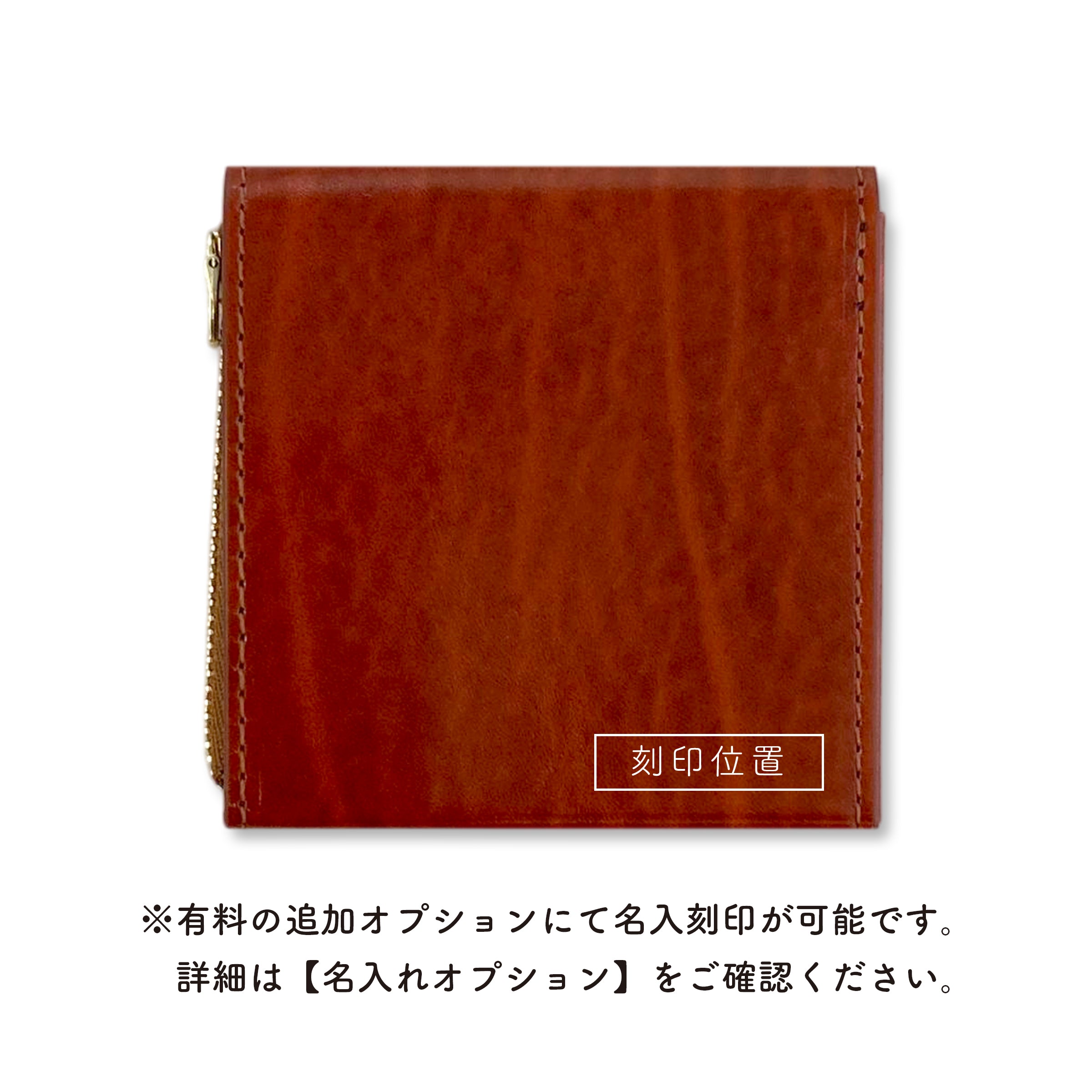小さく薄い財布SAKU ver.3 Plus Rugato