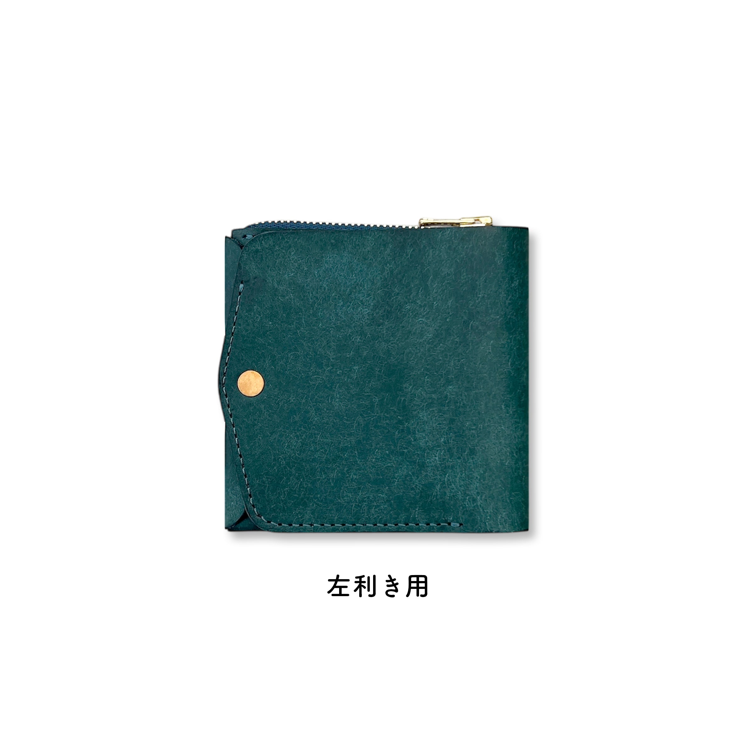 小さく薄い財布SAKU ver.3 Pueblo