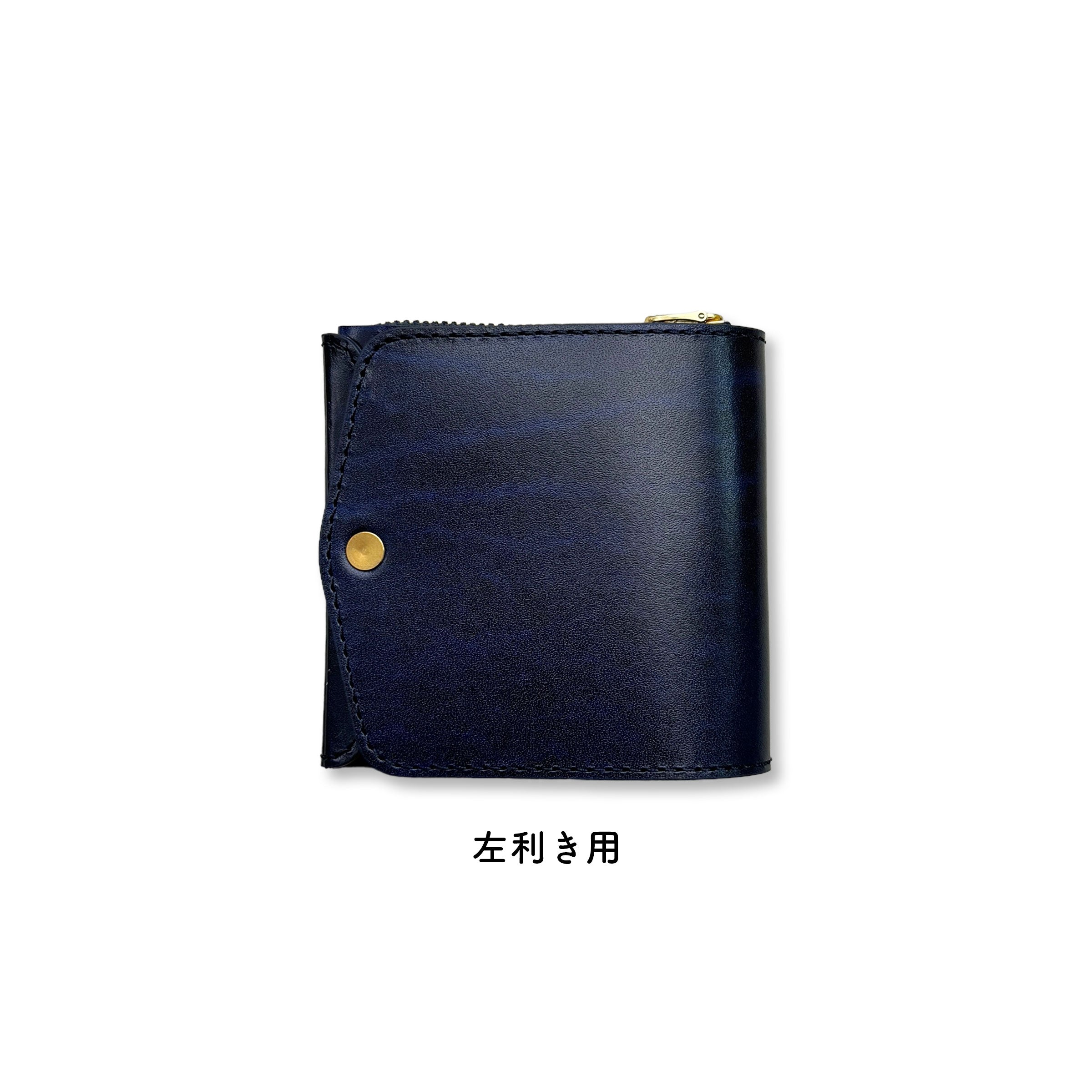 小さく薄い財布SAKU ver.3 Plus Rugato