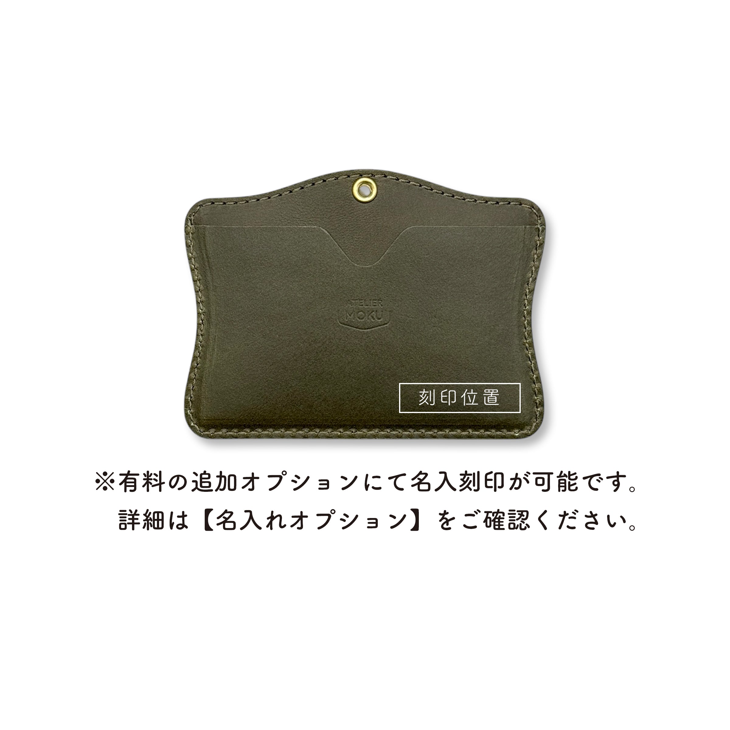 身分證持有者 Shine Buttero