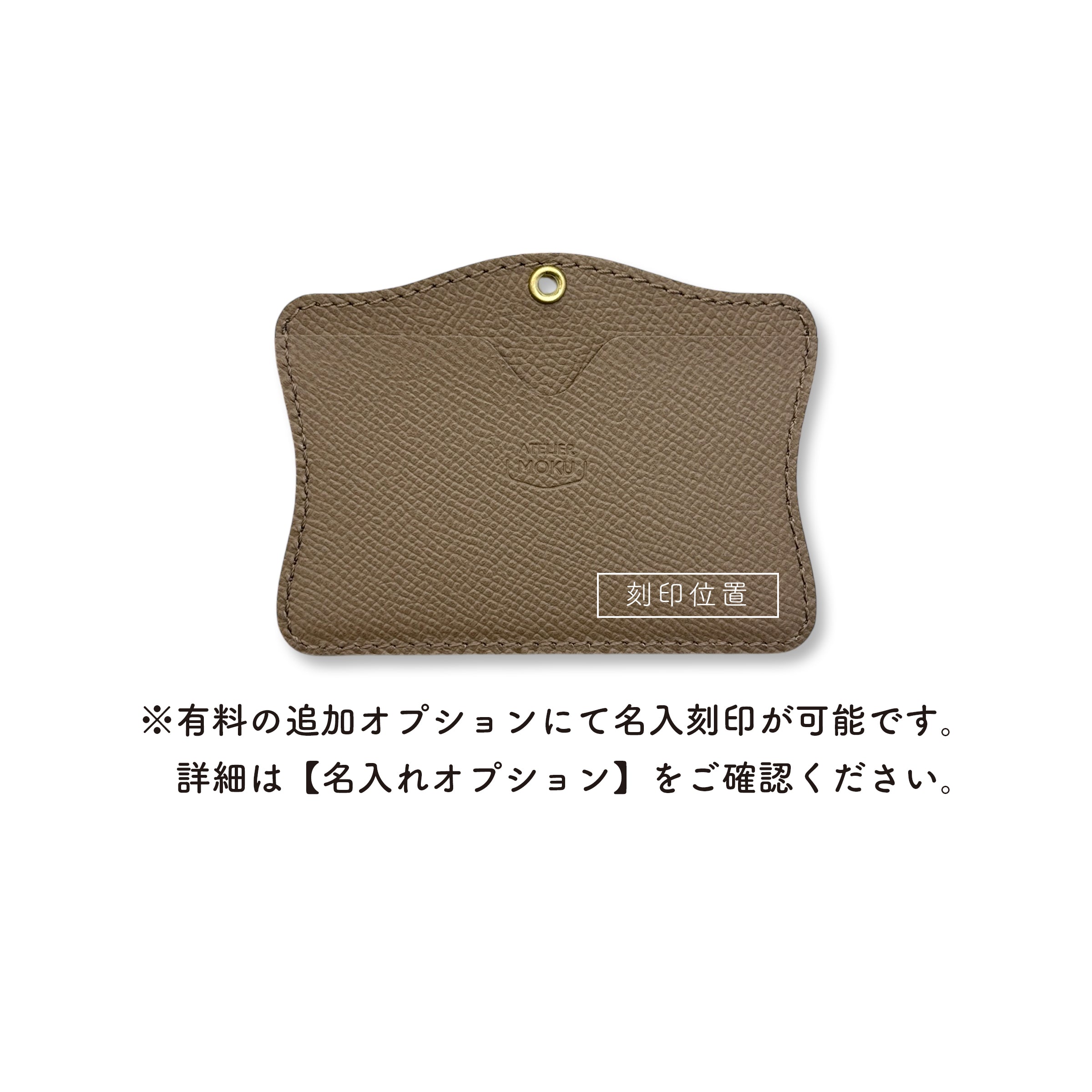身分證持有者 Shine Noblesa