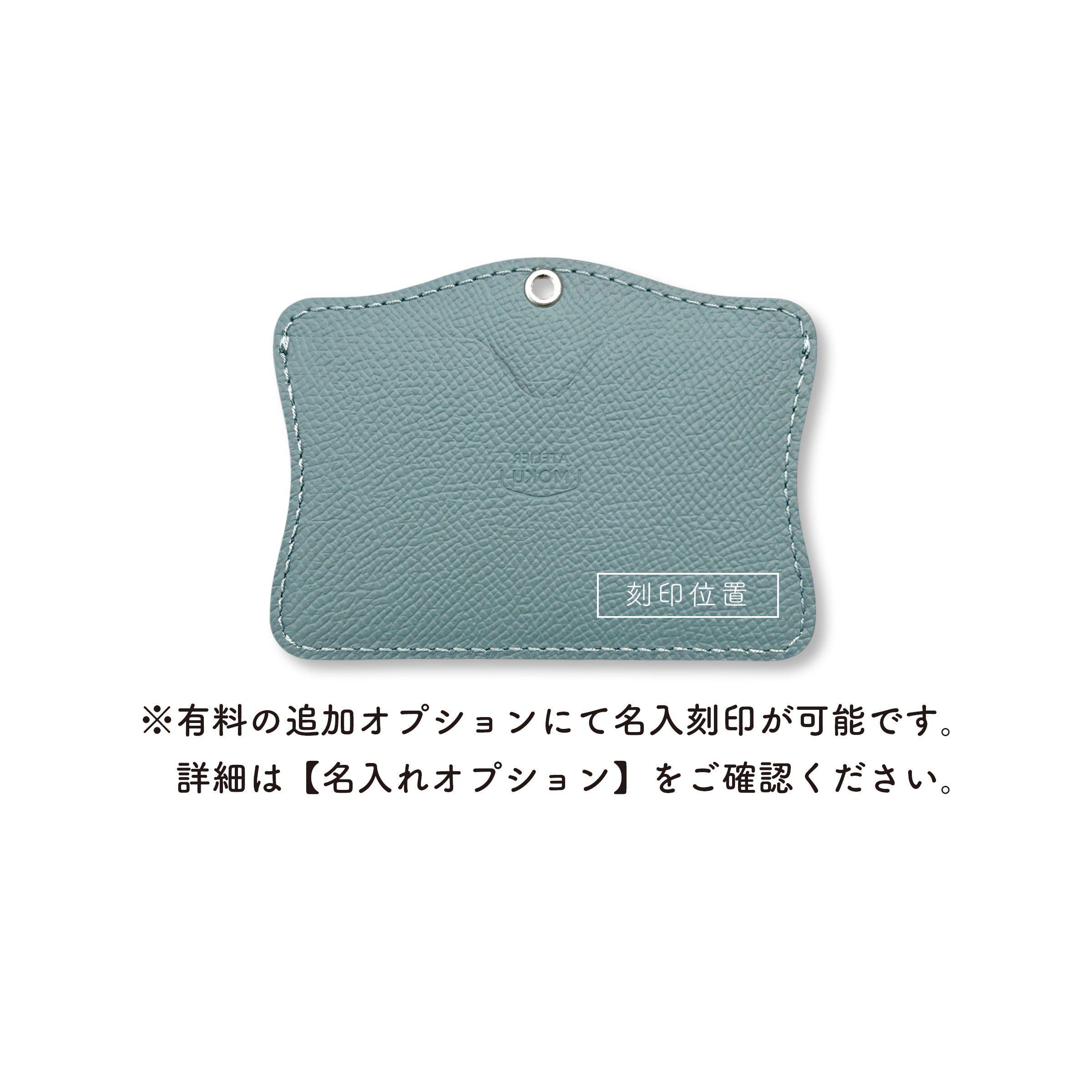IDパスホルダー Shine Noblessa