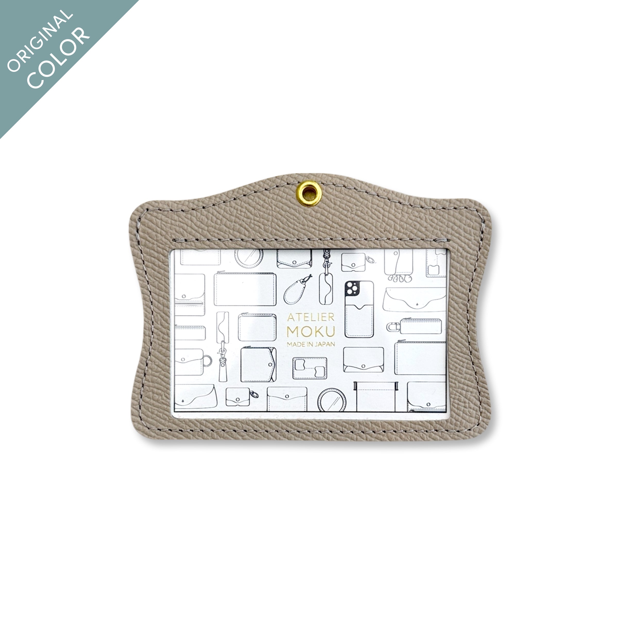 身分證持有者 Shine Noblesa