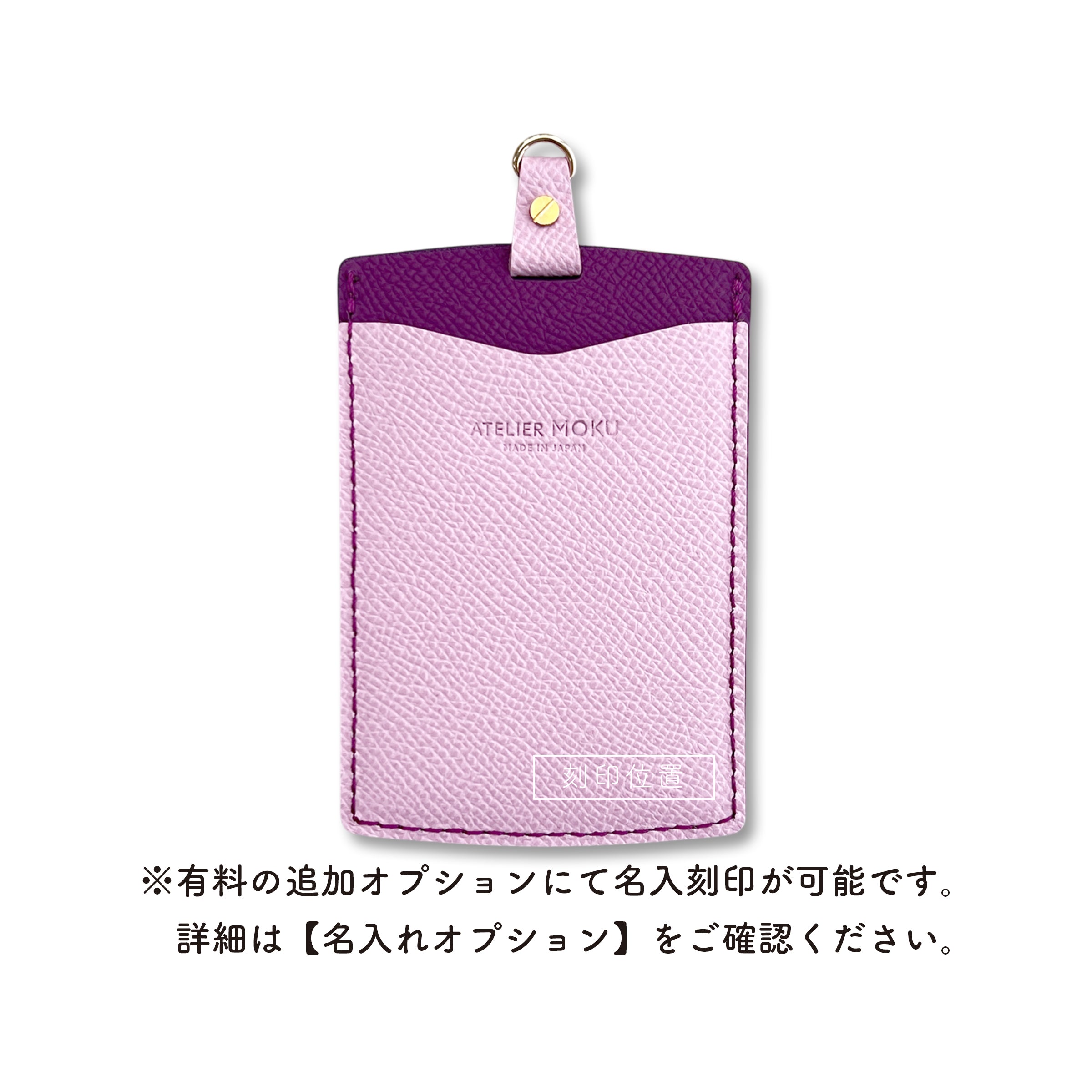 IDカードホルダー Shine TK(縦型) VeauEpsom