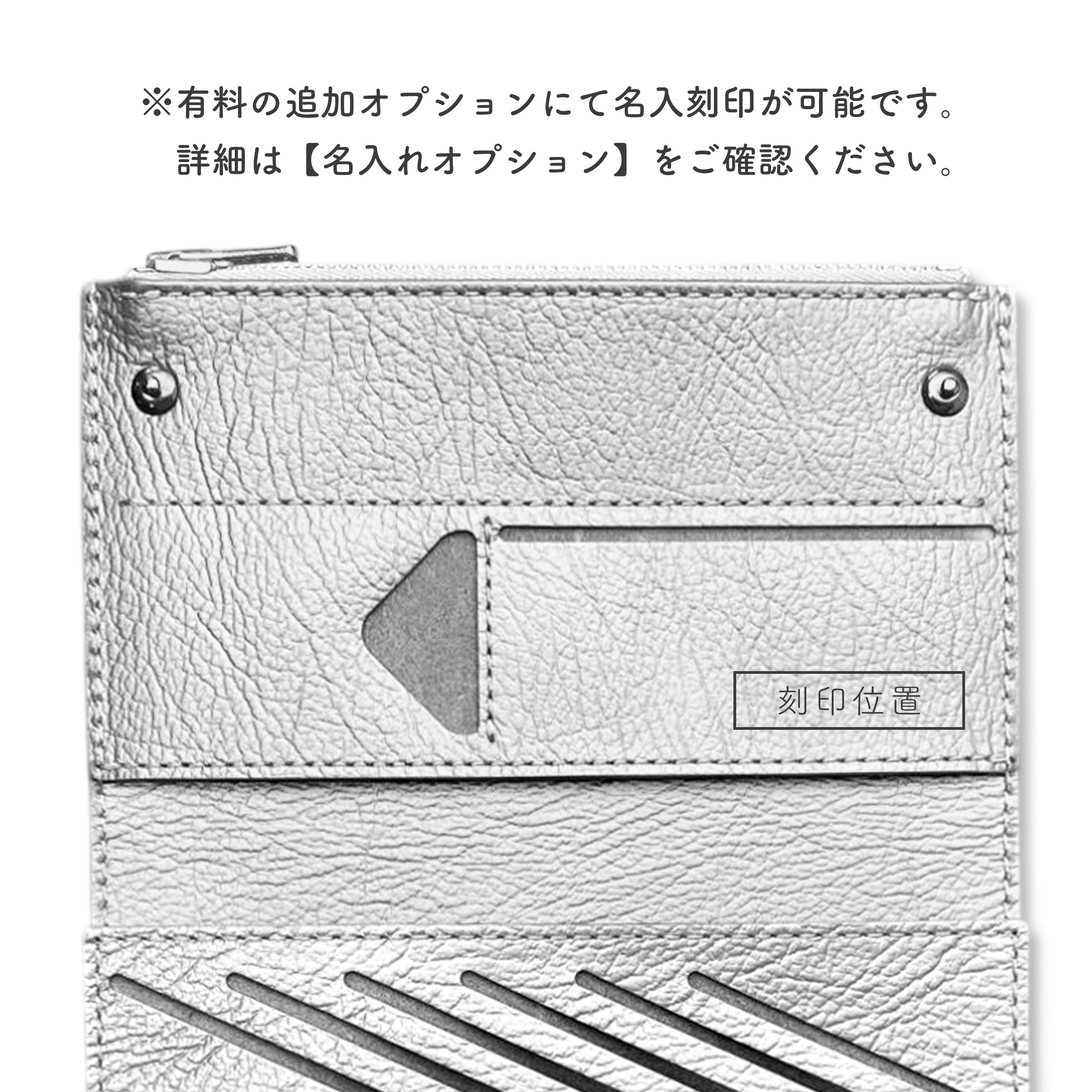 小さく薄い長財布UNO ver.2 Plus Metallic Shrink