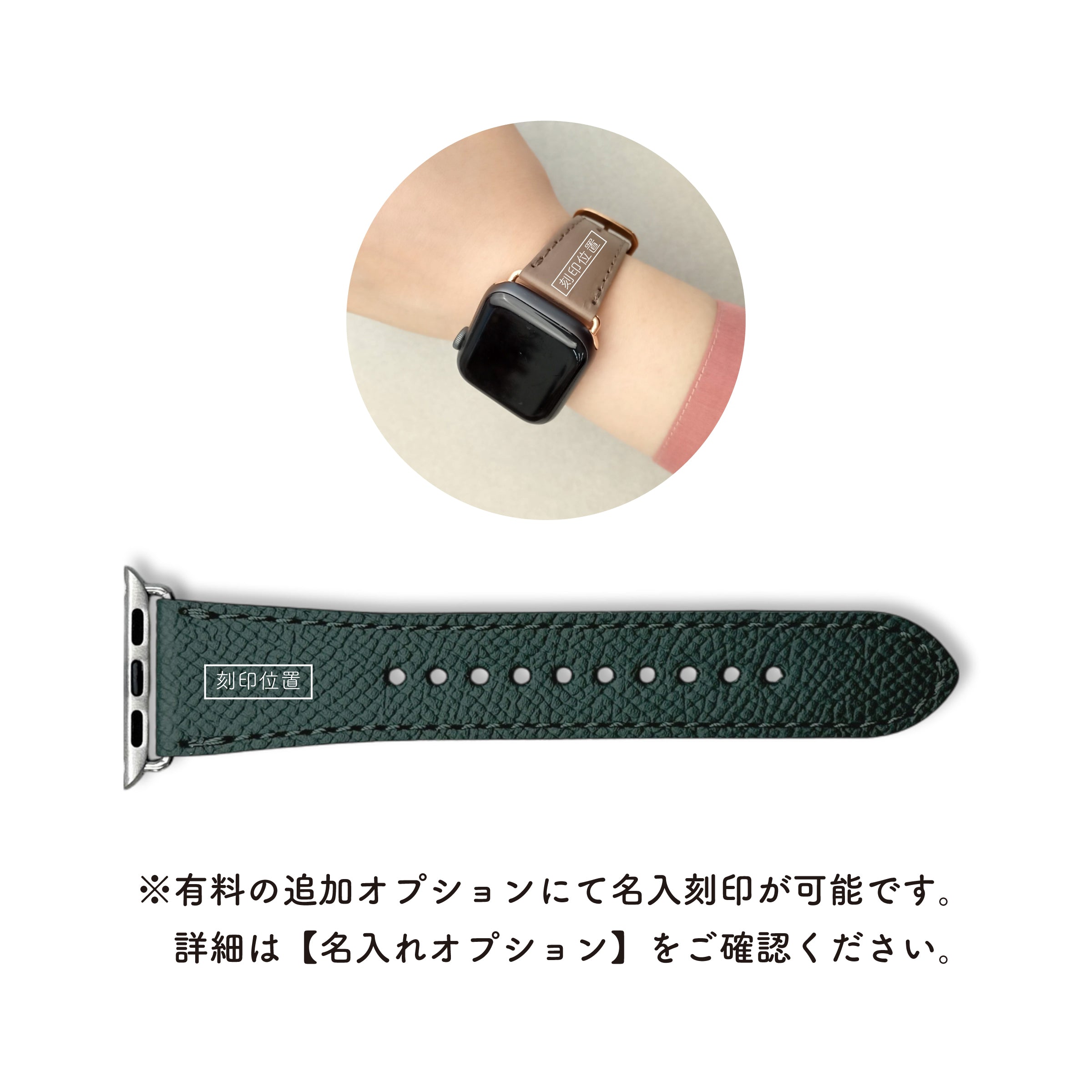 Apple Watchバンド Wacchi Noblessa