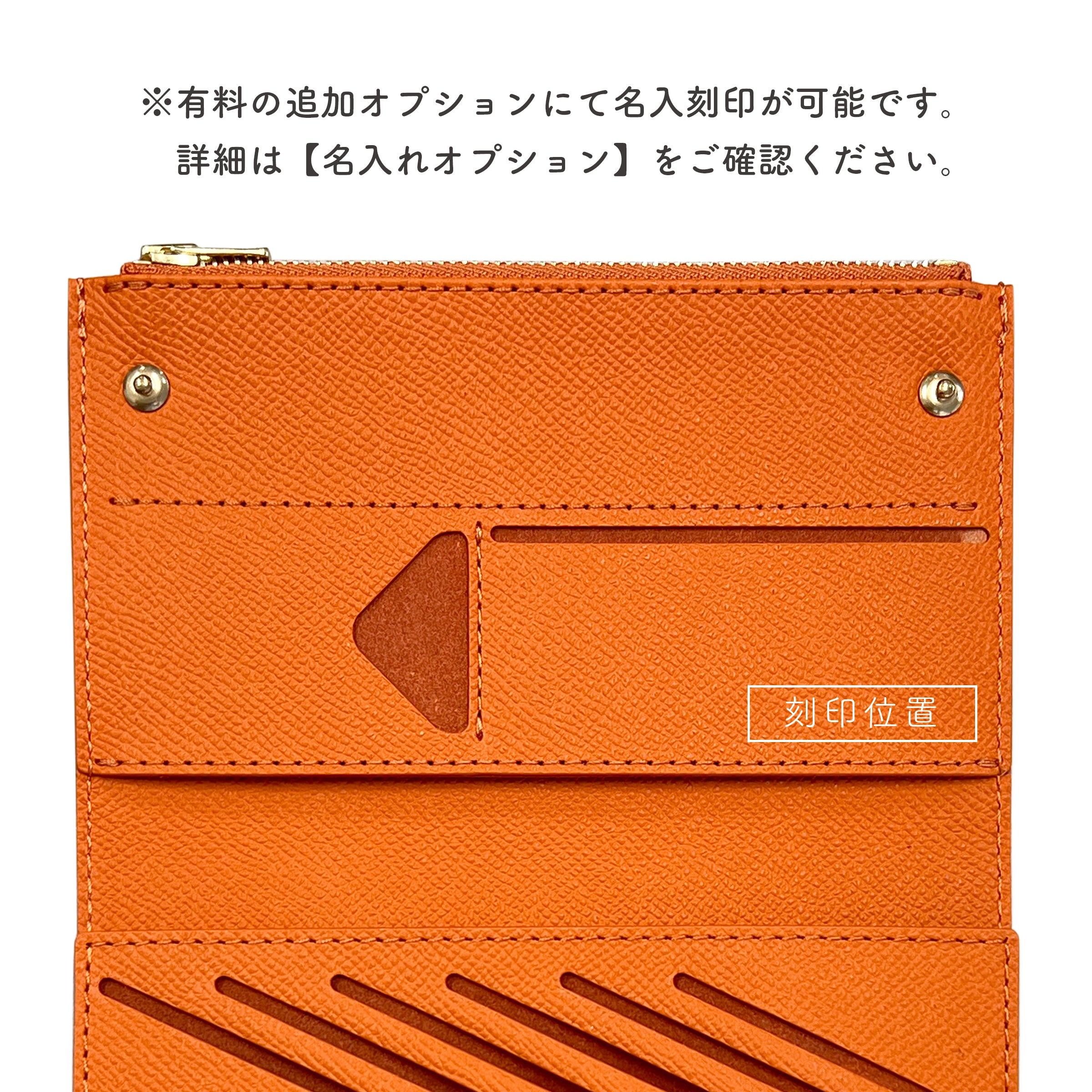 小さく薄い長財布UNO ver.2 Plus VeauEpsom