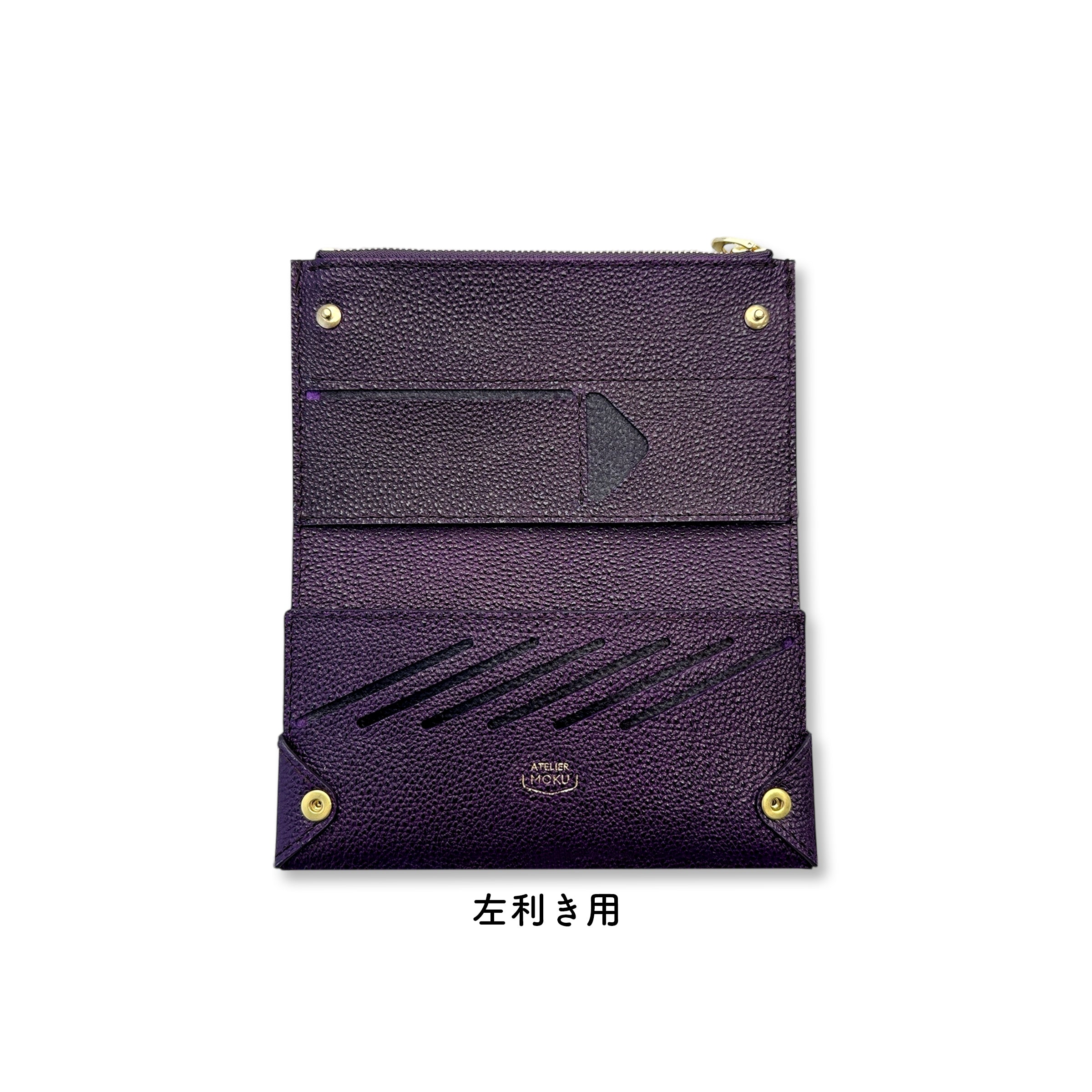 小さく薄い長財布UNO ver.2 Plus 黒桟革