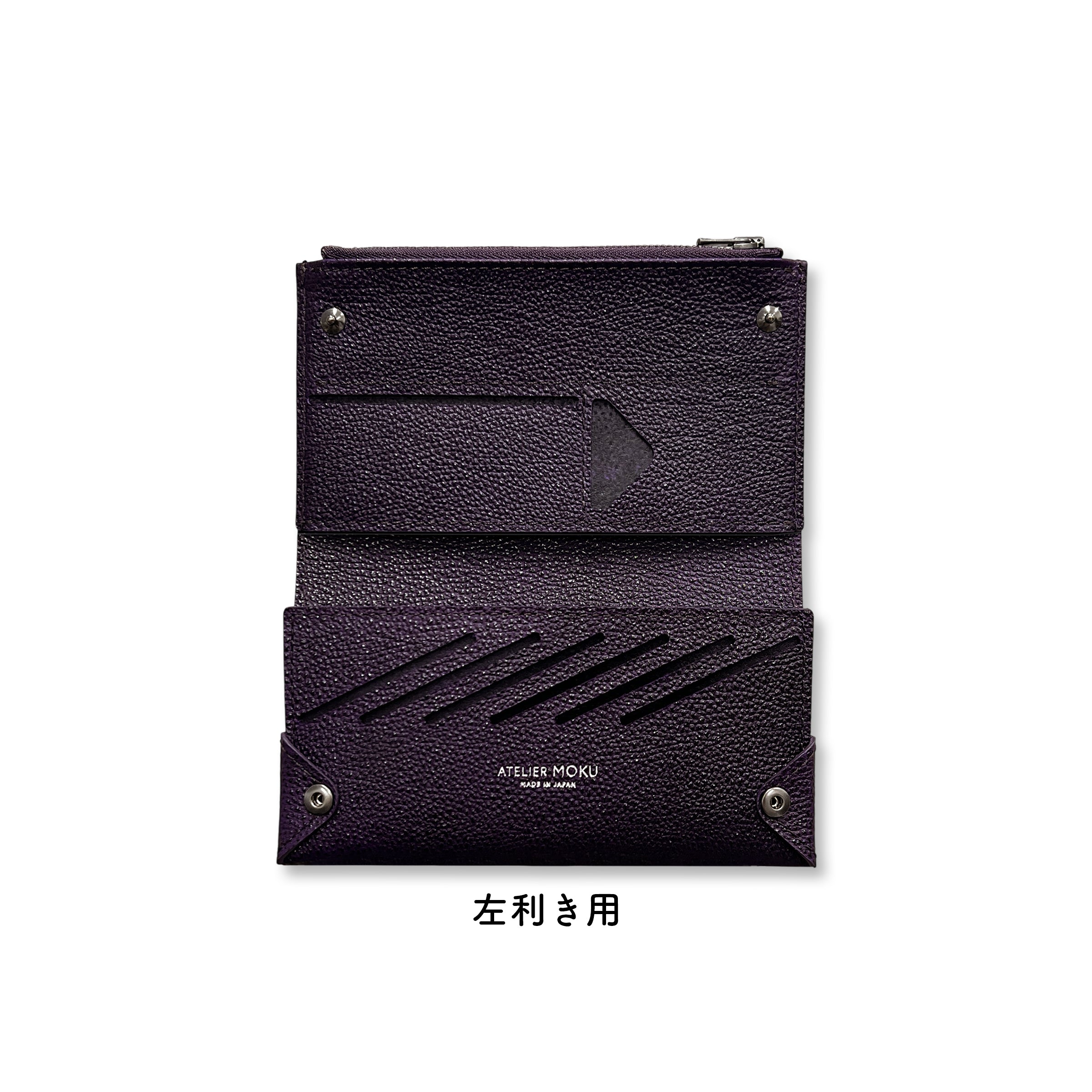 小さく薄い長財布UNO ver.2 Plus 黒桟革