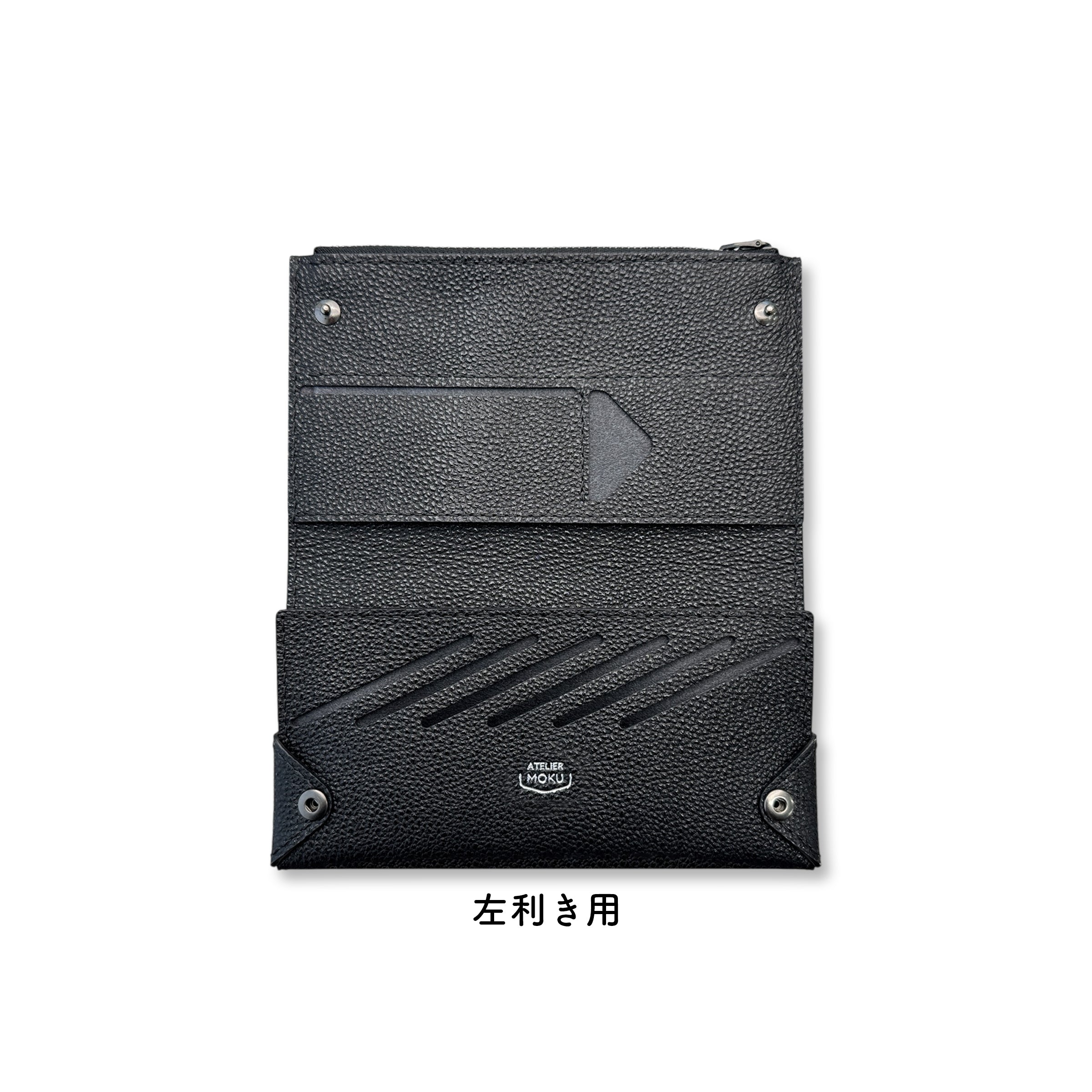 小さく薄い長財布UNO ver.2 Plus 黒桟革