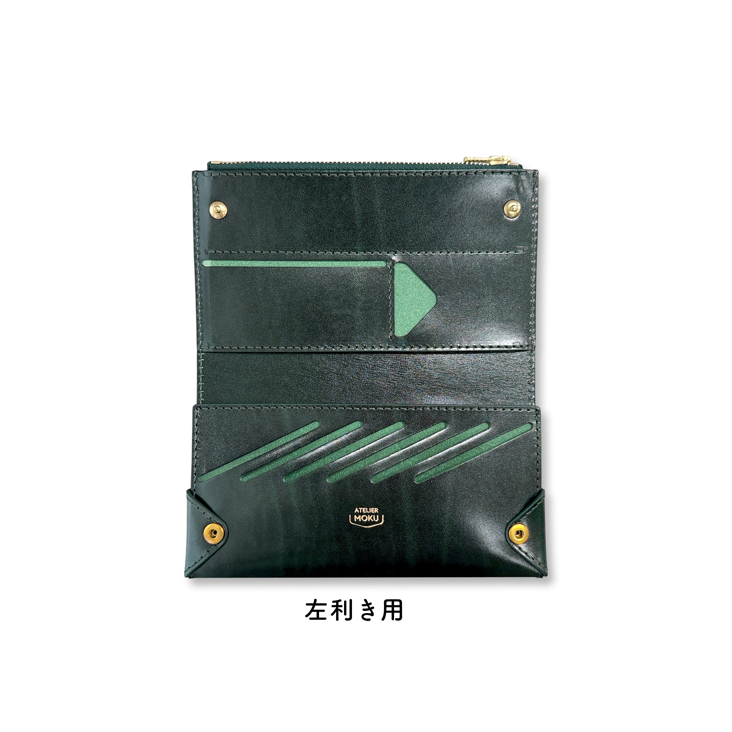 小さく薄い長財布UNO ver.2 Plus Rugato