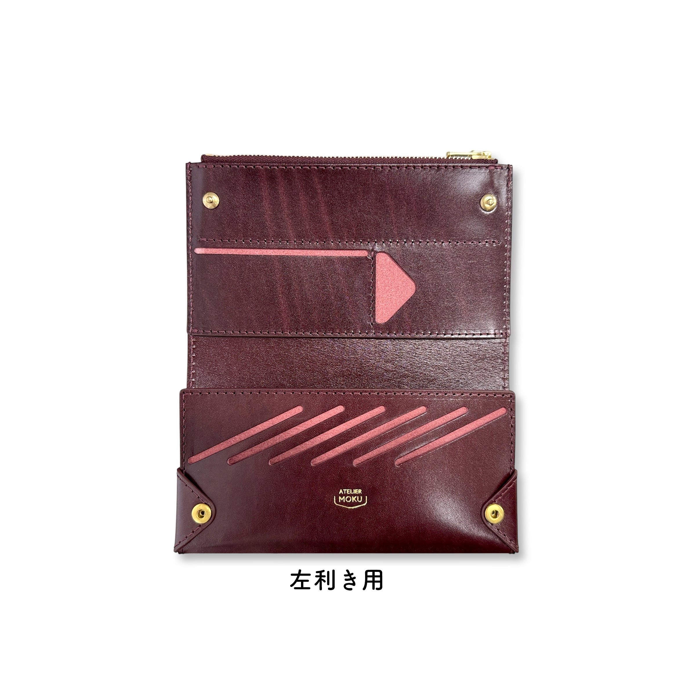 小さく薄い長財布UNO ver.2 Plus Rugato