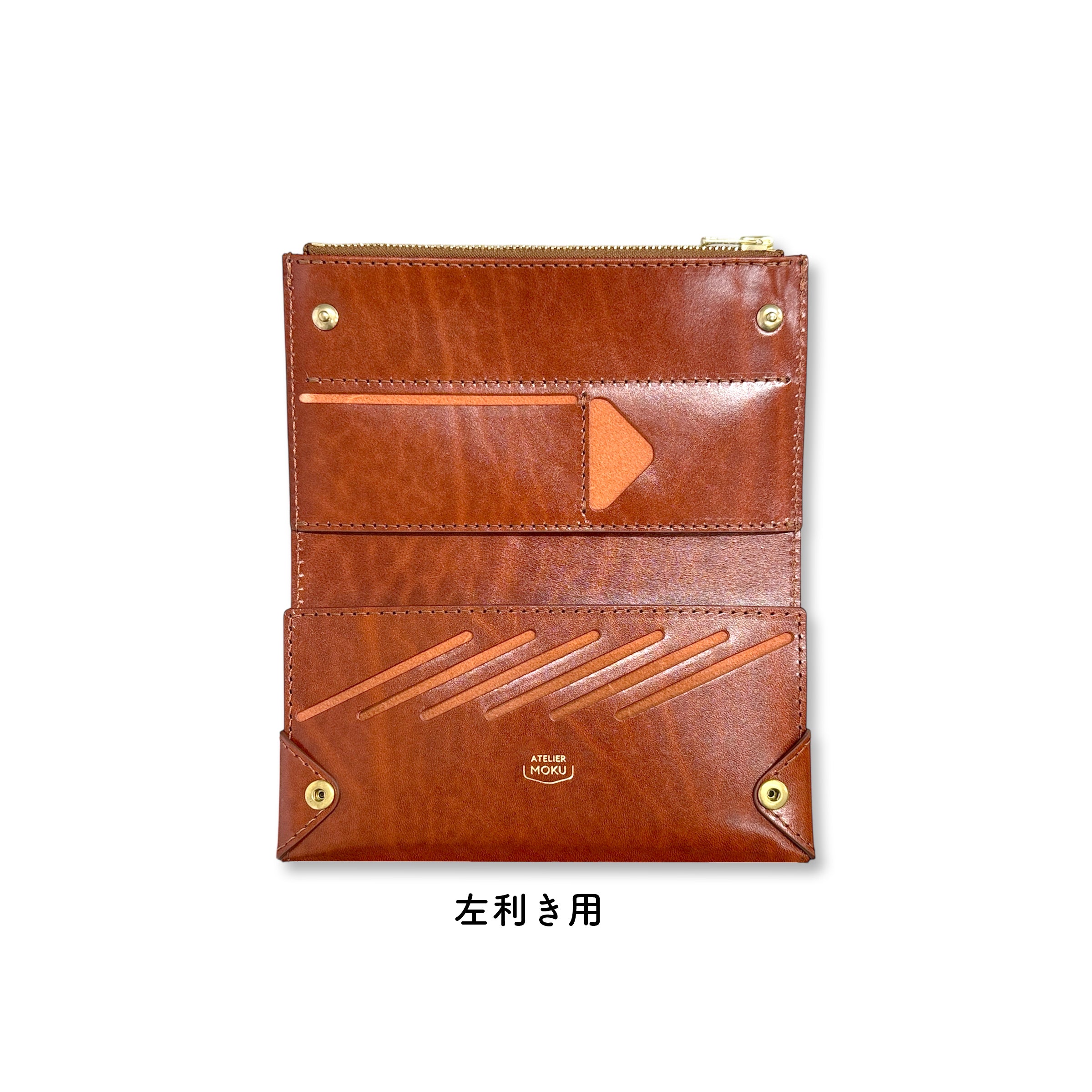 小さく薄い長財布UNO ver.2 Plus Rugato