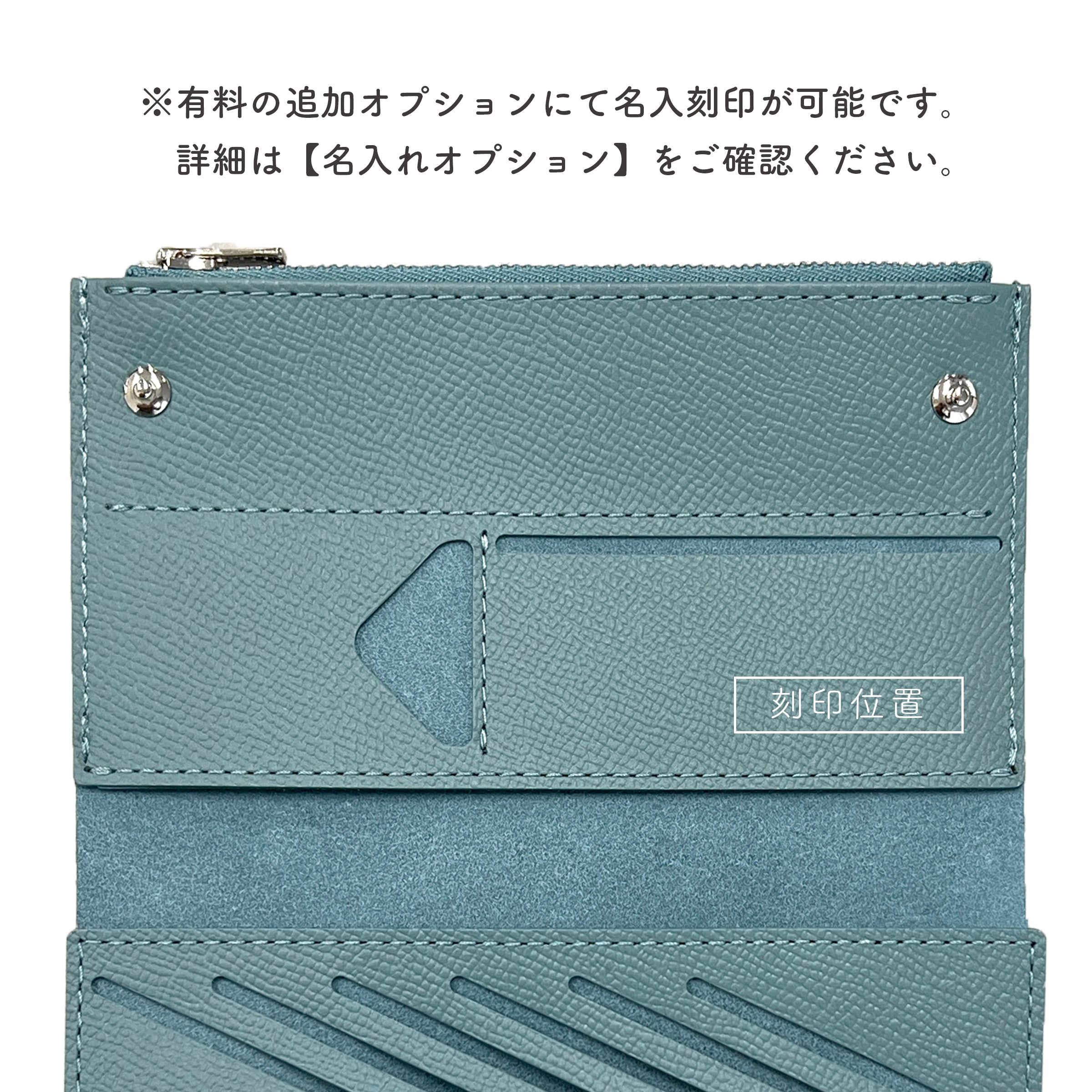 小さく薄い長財布UNO ver.2 Noblessa