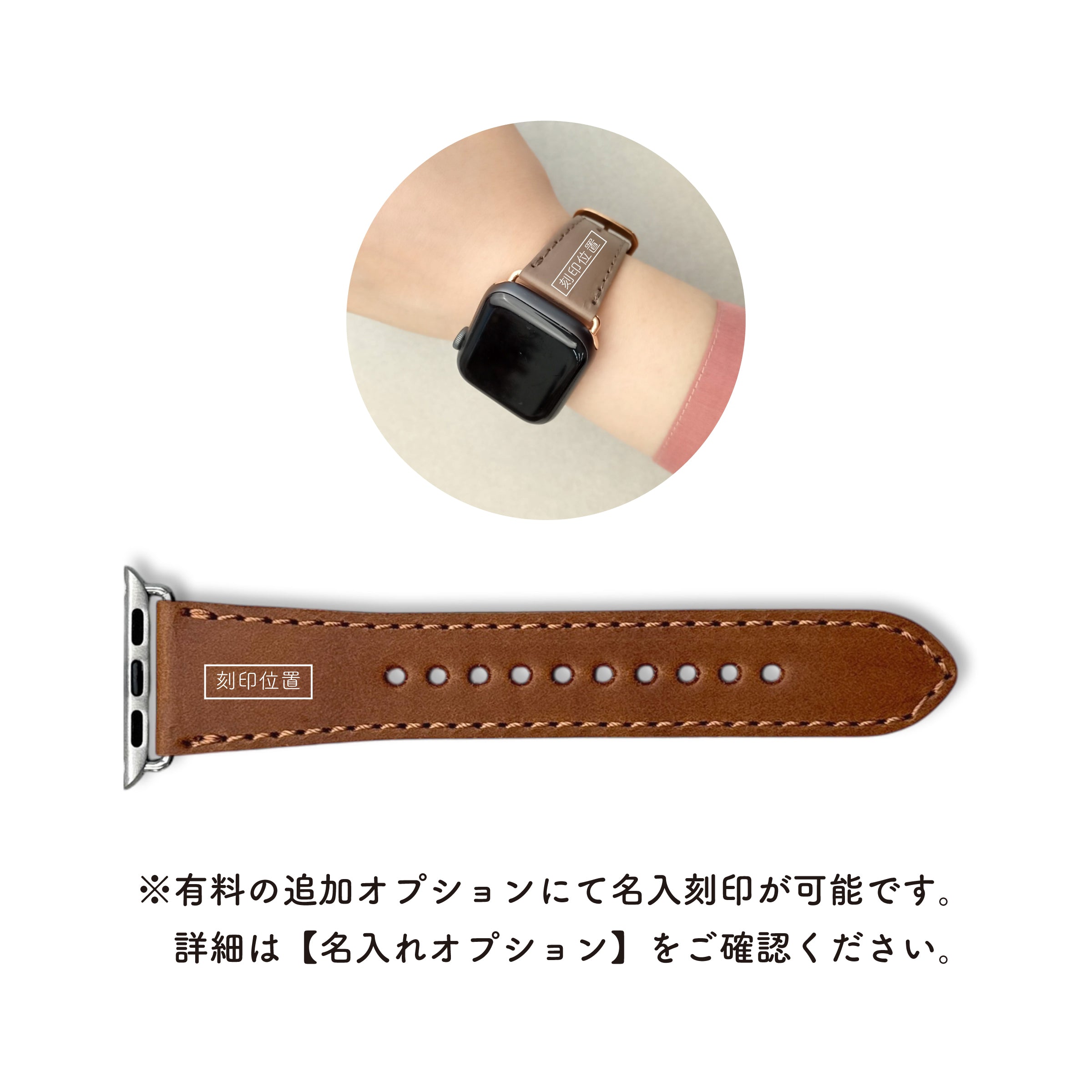 Apple Watchバンド Wacchi Buttero