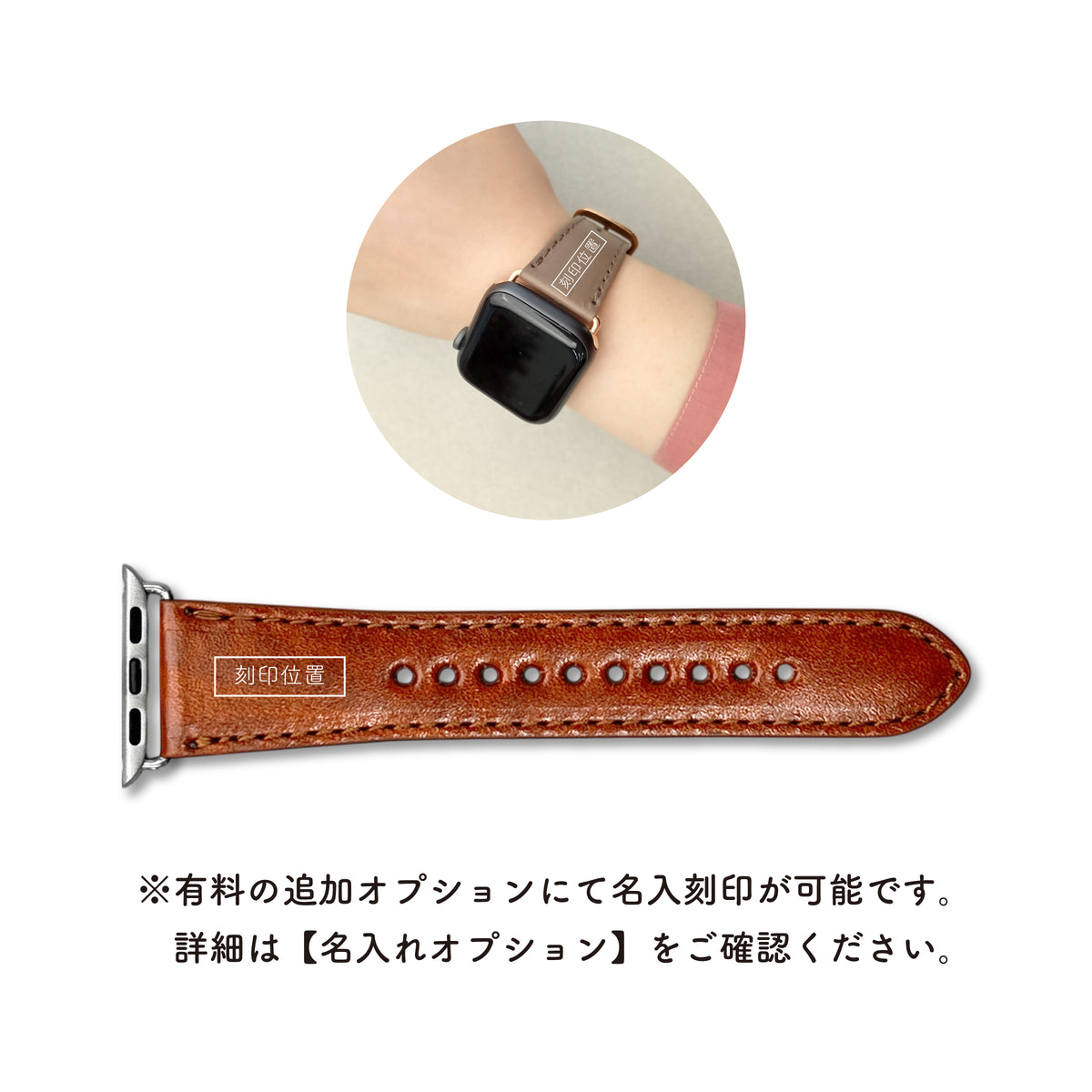 Apple Watch Band Wacchi Pueblo